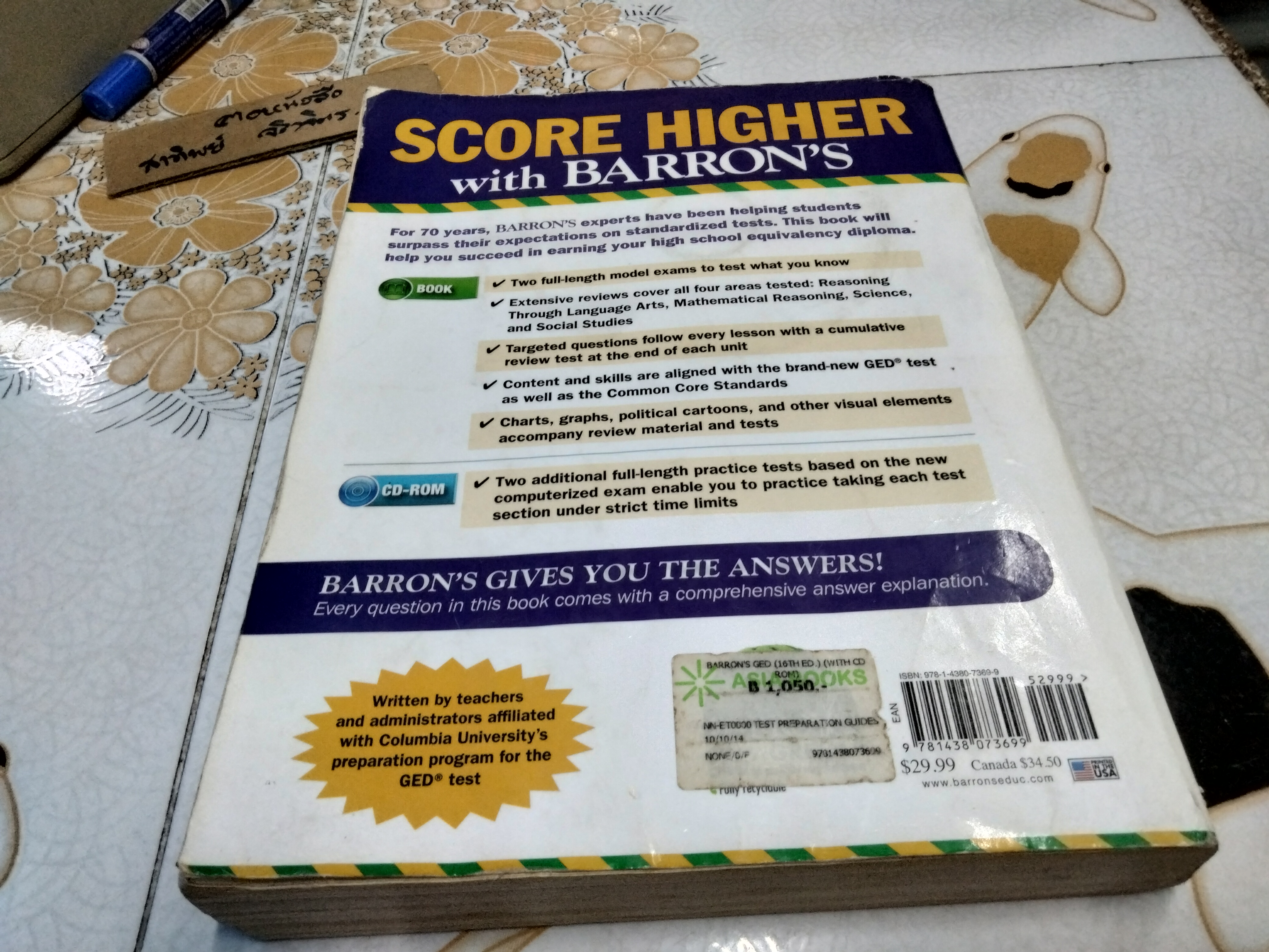 HOW TO PREPARE FOR THE GED TEST เตรียมสอบ GED ปี 2014 ภายในเล่มมี CD ** มีรอยเขียนด้วยดินสอหลายหน้า