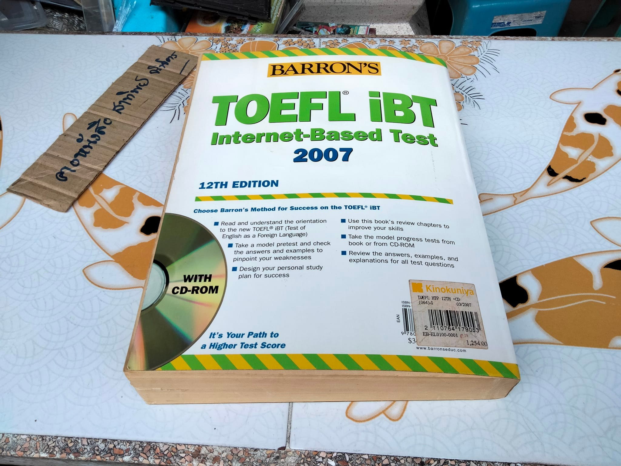 TOEFL iBT. Internet-Based Test 2006-2007 + 1 CD (12th Edition)