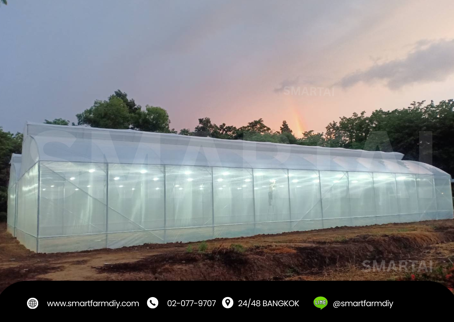 โรงเรือนปลูกพืช พร้อมระบบแสงสว่าง