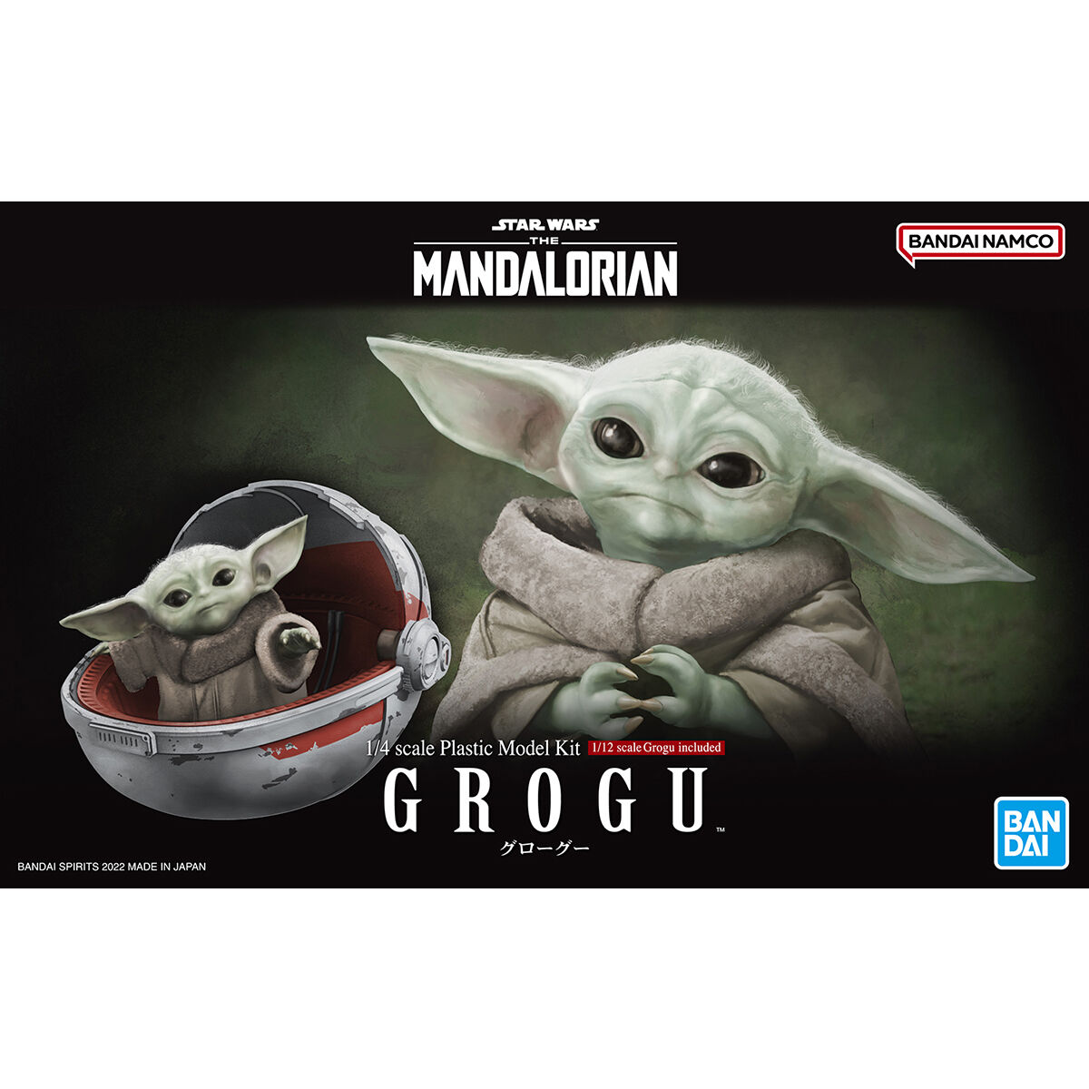 GROGU