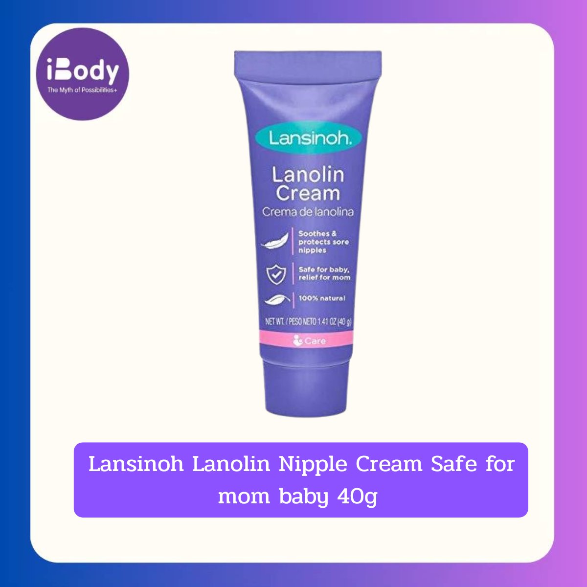 Lansinoh® Lansinoh Lanolin Nipple Cream Safe for mom baby 40g ครีมทาหัวนมสำหรับคุณแม่ ลดคัด ตึงเต้านม