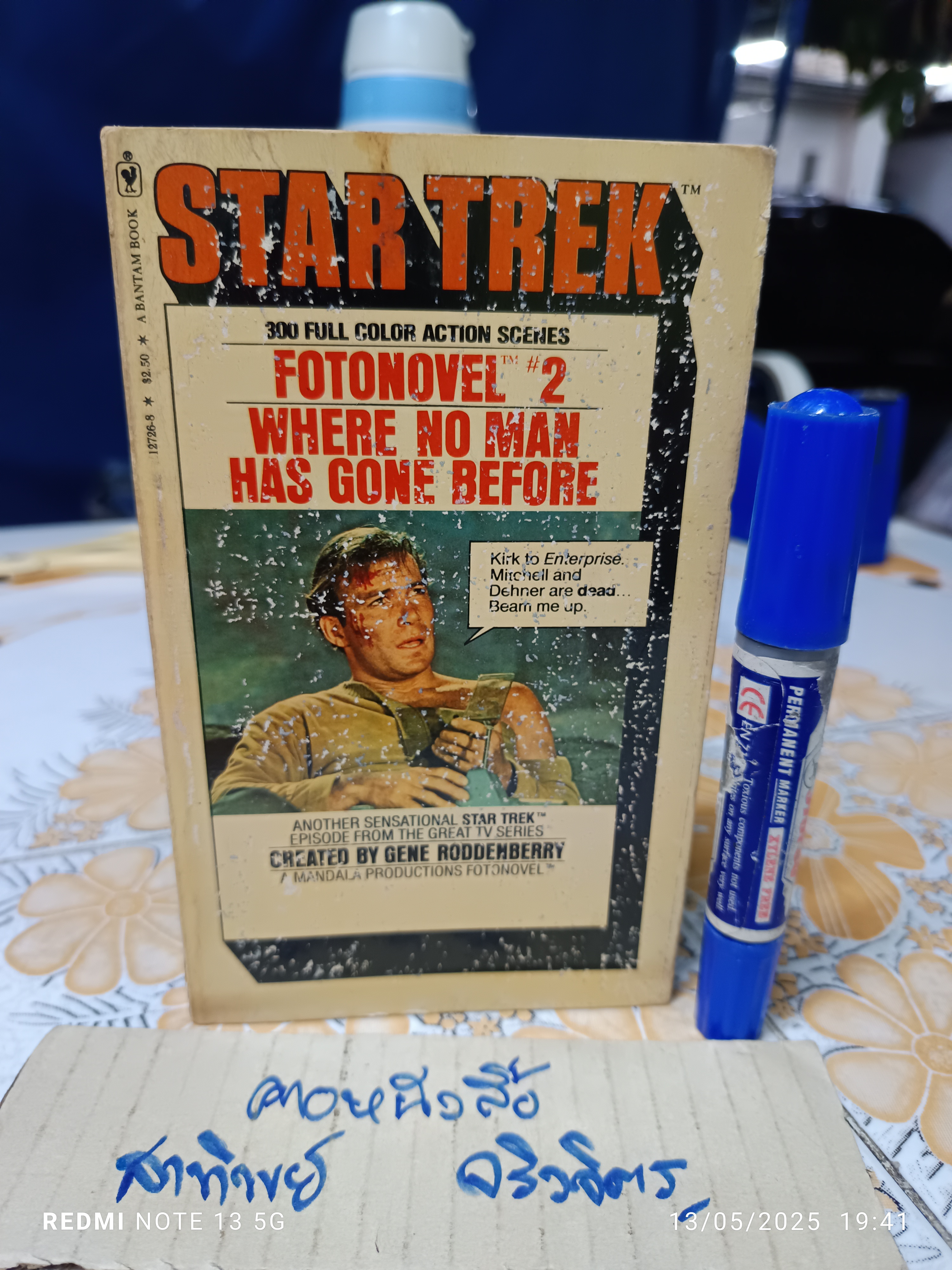 ขายรวม 6 เล่ม (12 เล่มชุด / ขาด 6 เล่ม) The Star Trek Fotonovel book series (12 books) 300 captioned full color action