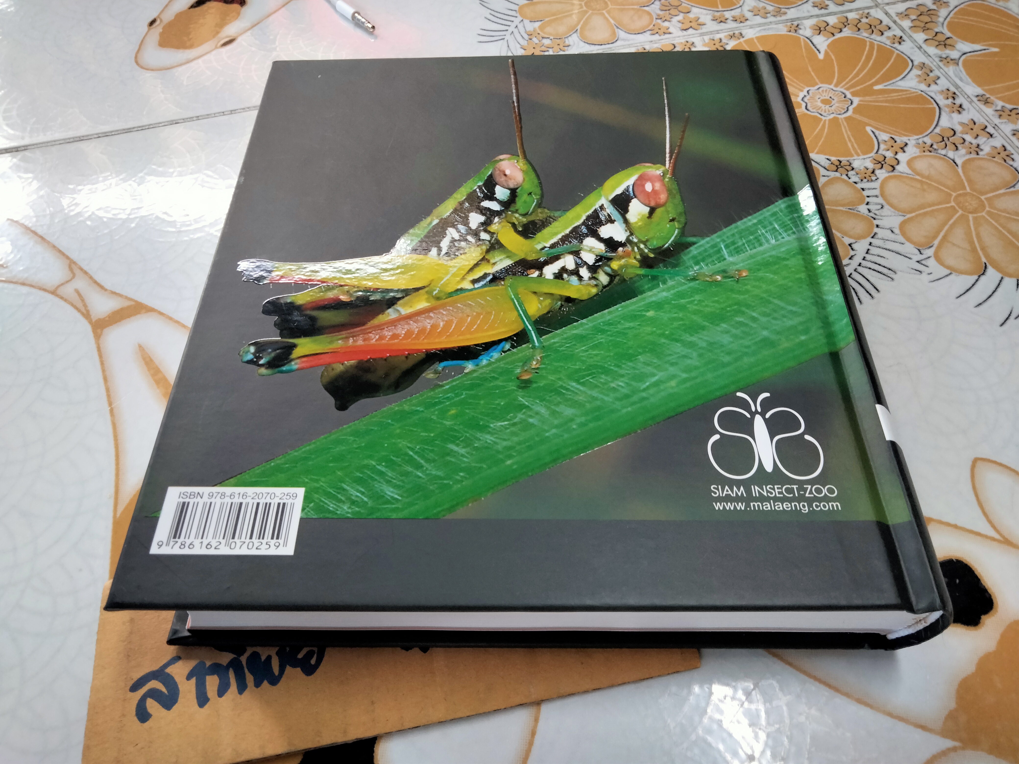 หนังสือ โรคและแมลง ศัตรูพืชที่สำคัญ - พิสุทธิ์ เอกอำนวย PLANT DISEASES AND INSECT PESTS OF ECONOMIC IMPORTANCE (พิมพ์ 2/2553) **สินค้าหมด*"