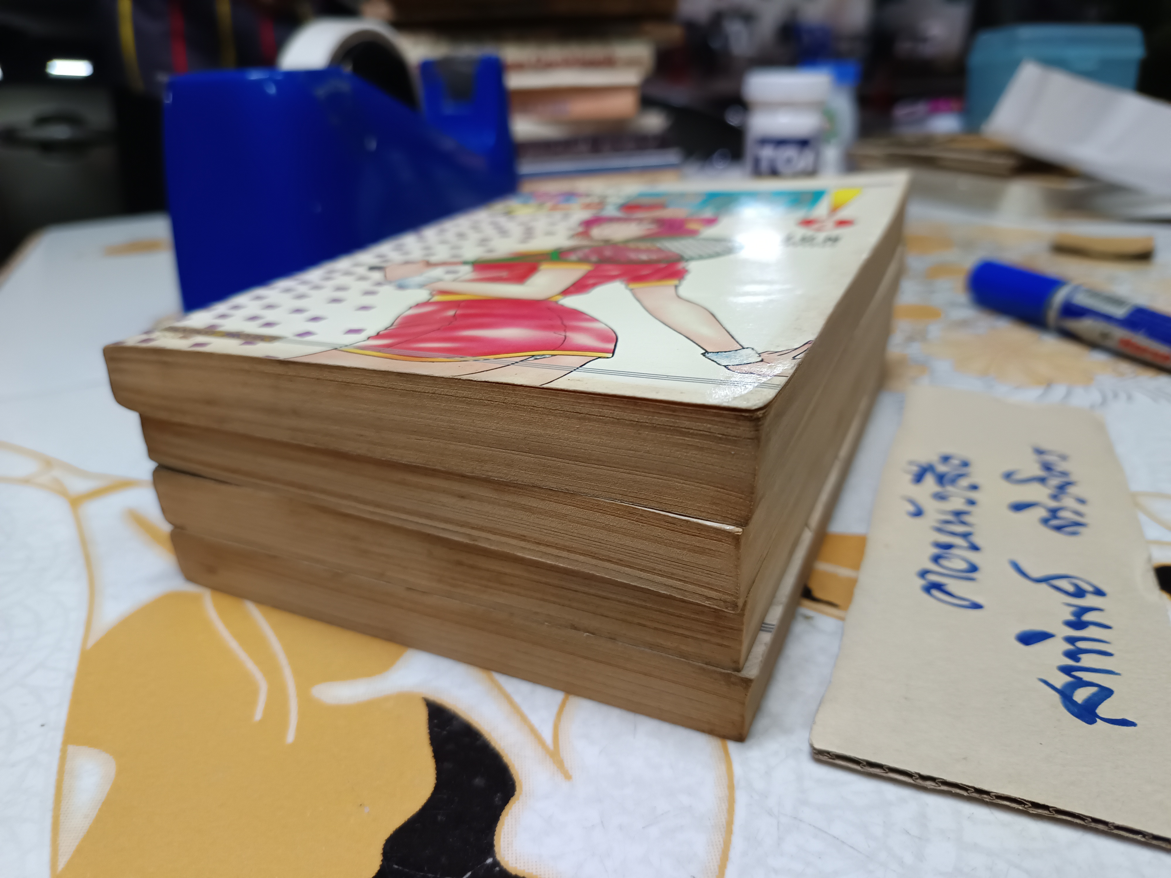 รักอย่างเนี้ย ยกนิ้วให้เกิน 100 (4 เล่มจบ) ผลงานของ JUN AMAMIYA