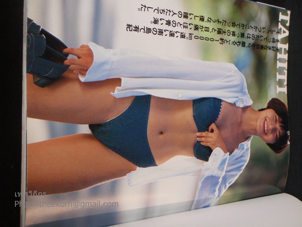 อัลบัมภาพ YUKISS