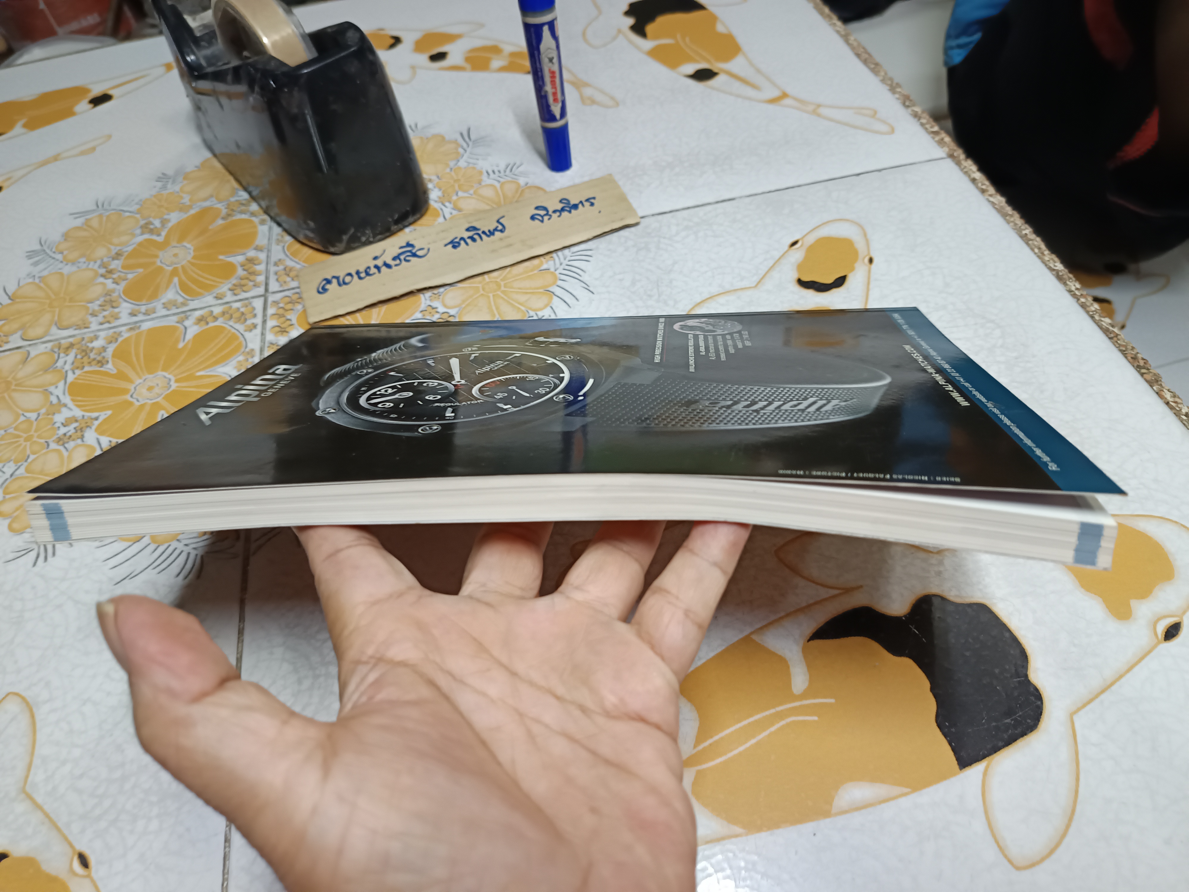 Classic Wristwatches 2008/2009 The Price Guide for Vintage Watch Collectors over 1300 Models! by Muser / Horlbeck