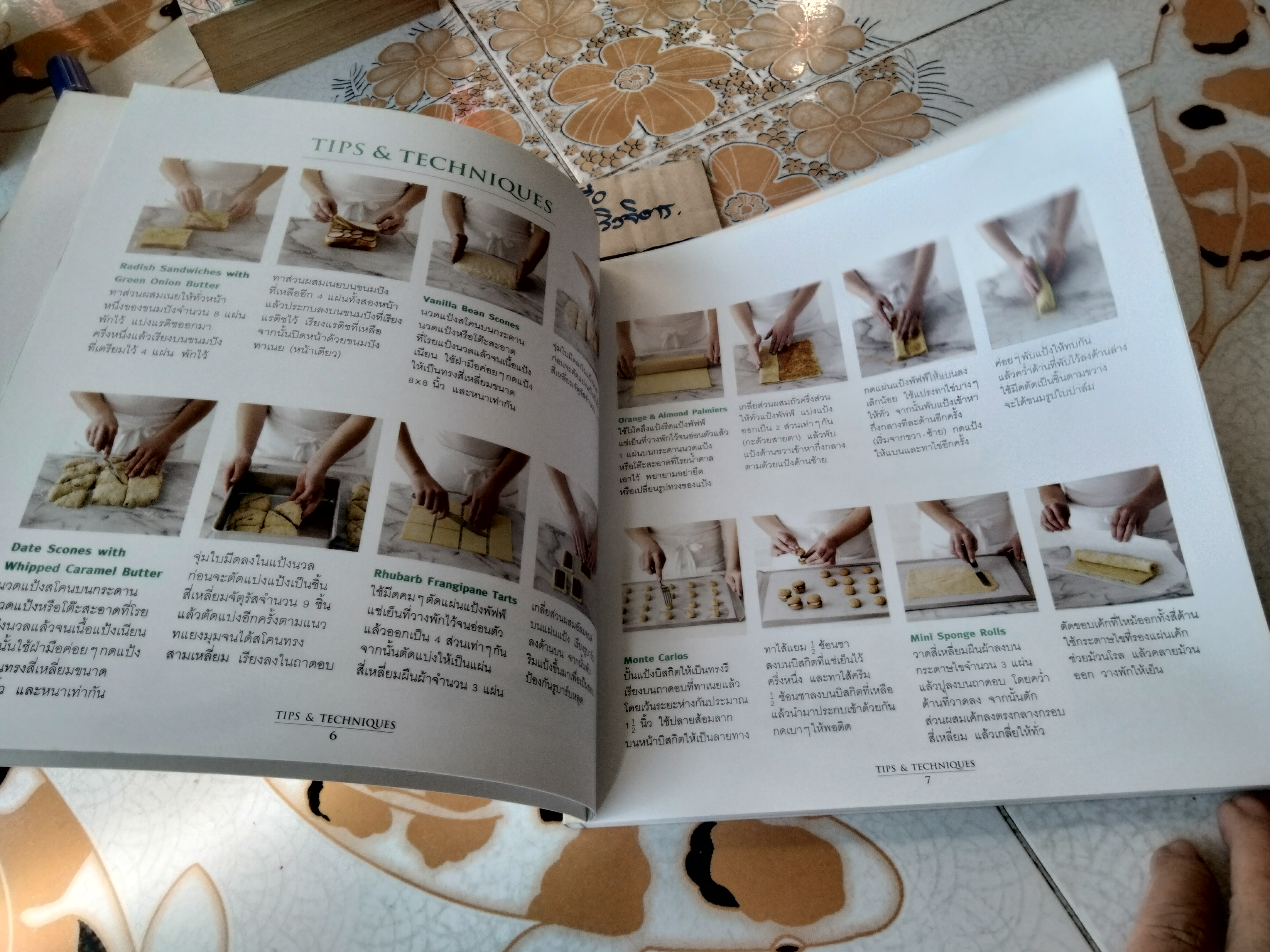 High Tea ของว่างคู่เวลาน้ำชา (ฉบับภาษาไทย) - Minna แปล **สินค้าหมด**