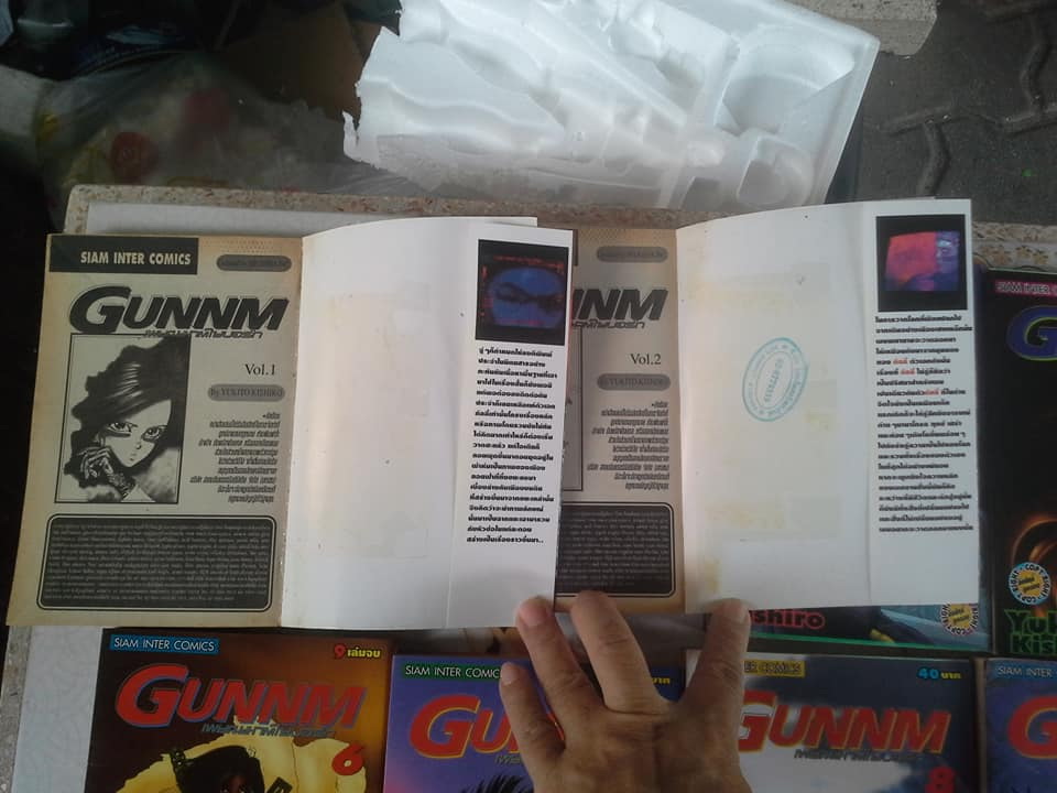 GUNNM เพชฌฆาตไซบอร์ก 9 เล่มจบ (ฉบับพิมพ์ 2) - หนังสือเช่า **สินค้าหมด**