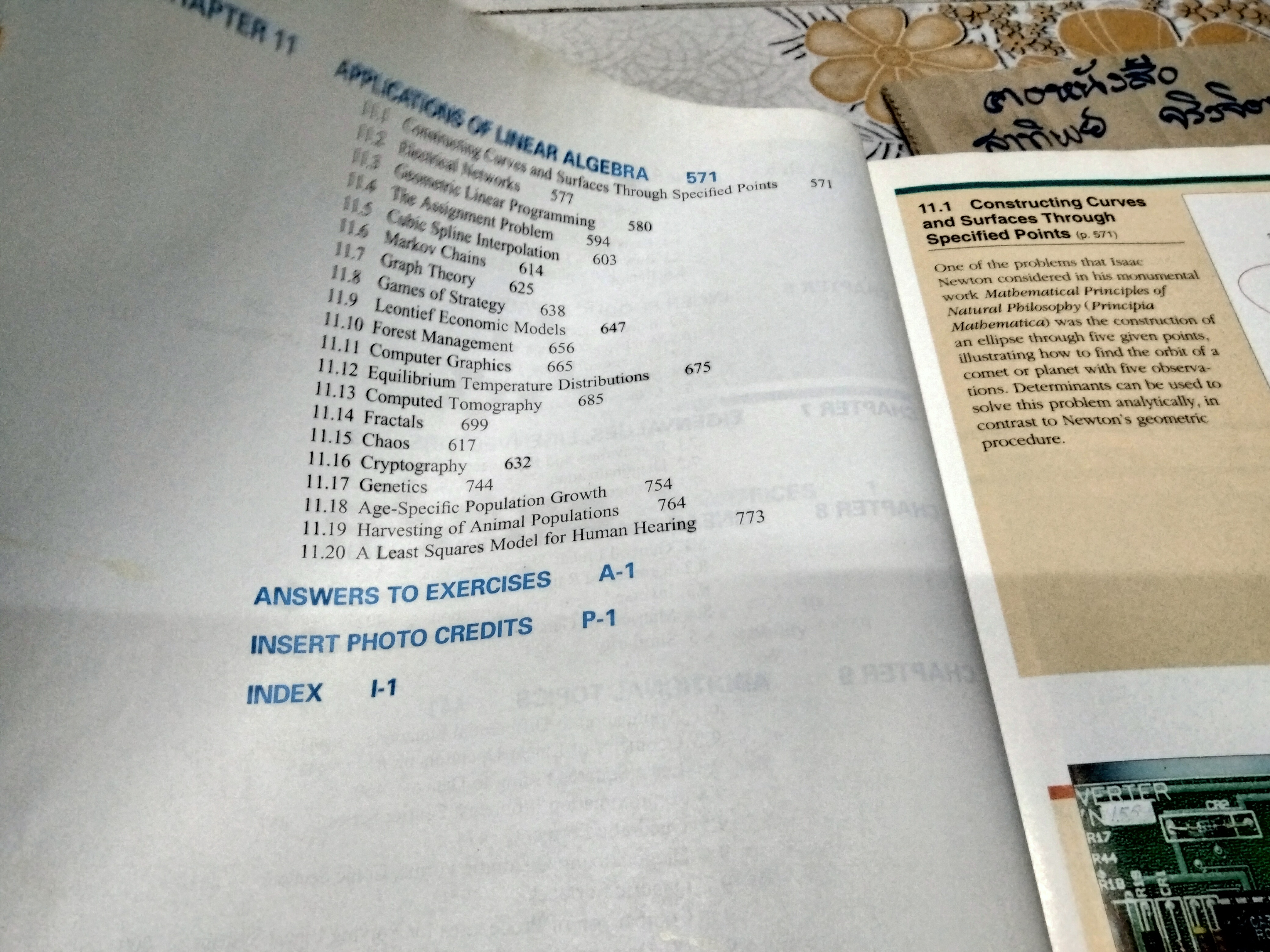 Elementary Linear Algebra Application Version , 7th edition HOWARD ANTON , CHRIS RORRES. **สินค้าหมด**