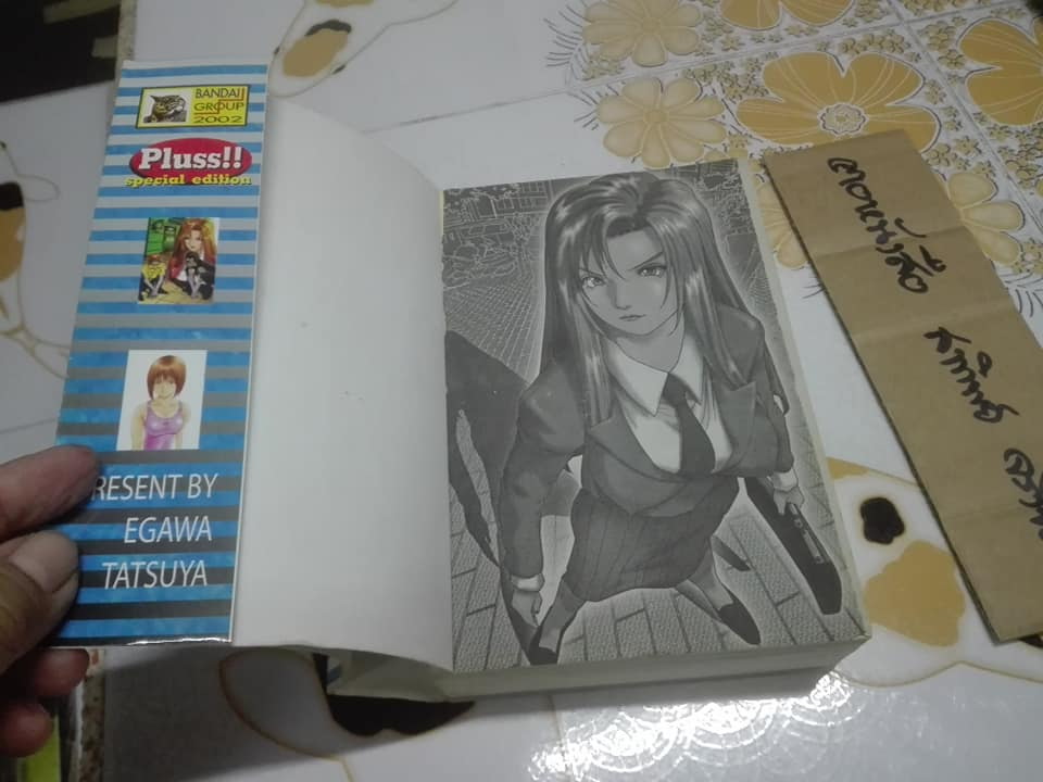 GOLDEN BOY 109 เล่มเดียวจบ **สินค้าหมด**