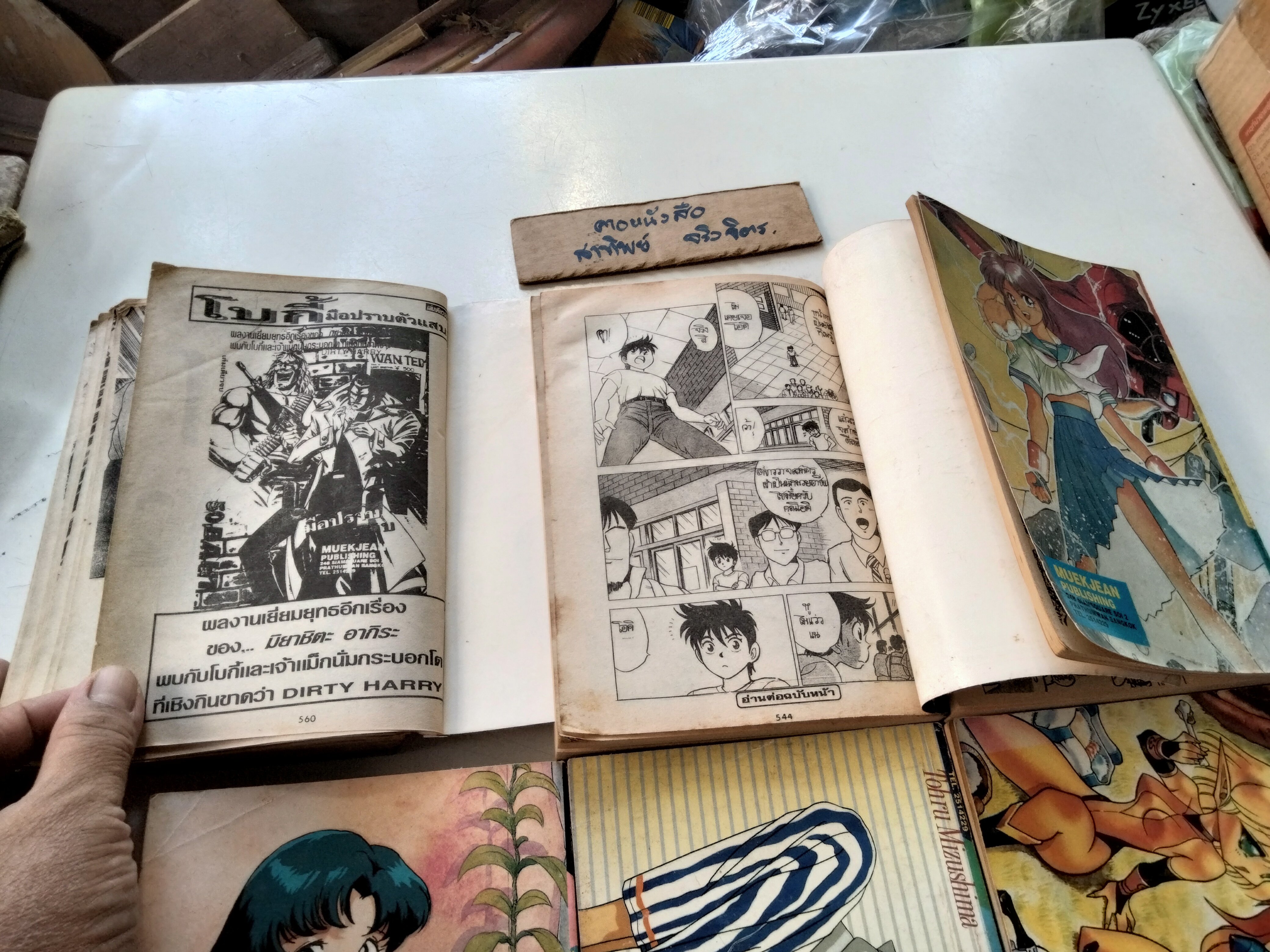 หมัดจอมกะล่อน 6 เล่มจบ สนพ หมึกจีน ผลงาน Kaoru Shibayama (เล่ม 1 มีตำหนิ) **สินค้าหมด**