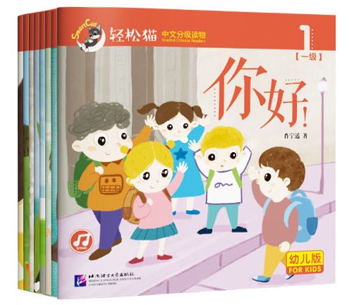 หนังสืออ่านนอกเวลาภาษาจีนสำหรับเด็กอนุบาล SmartCat-Graded Chinese Readers ระดับ 1 (8เล่ม/ชุด) 轻松猫·中文分级读物（幼儿版）第一级（共8册）SmartCat-Graded Chinese Readers