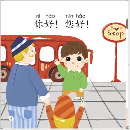 หนังสืออ่านนอกเวลาภาษาจีนสำหรับเด็กอนุบาล SmartCat-Graded Chinese Readers ระดับ 1 (8เล่ม/ชุด) 轻松猫·中文分级读物（幼儿版）第一级（共8册）SmartCat-Graded Chinese Readers