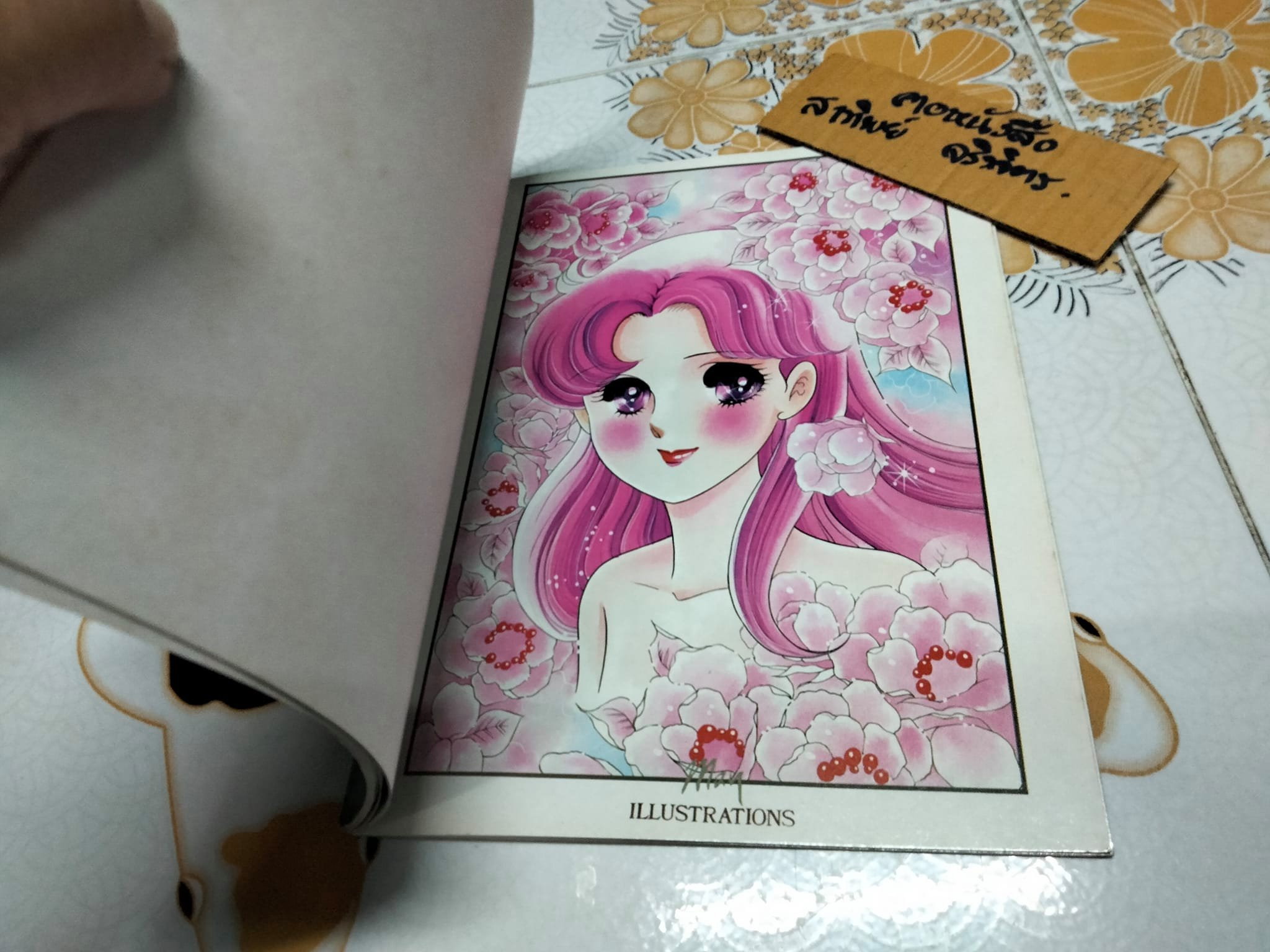 May Illustrations present by MAIN POINT ชุดที่ 2 ปี 1987 **สินค้าหมด**