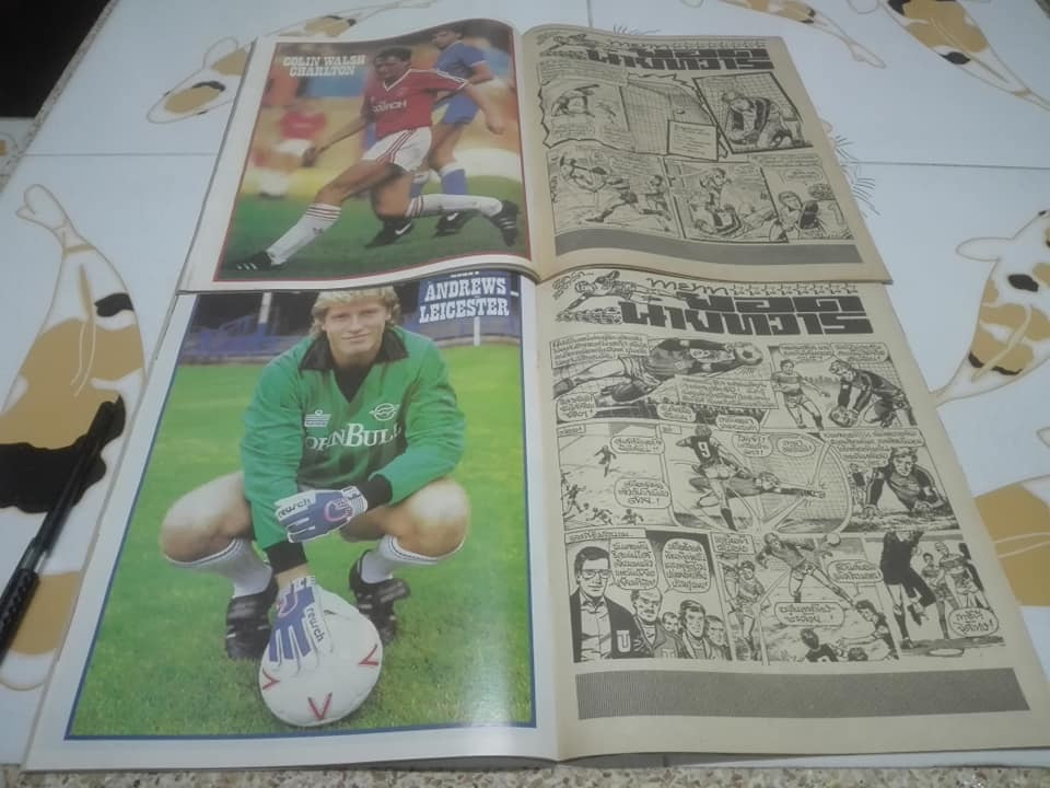 สตาร์ ซอคเก้อร์ ฉบับที่ 488 (12-18 มี.ค. 2530) - ฉบับที่ 497 (14-20 พ.ค.2530) รวม 10 เล่ม - ขายรวมไม่แยก **สินค้าหมด**