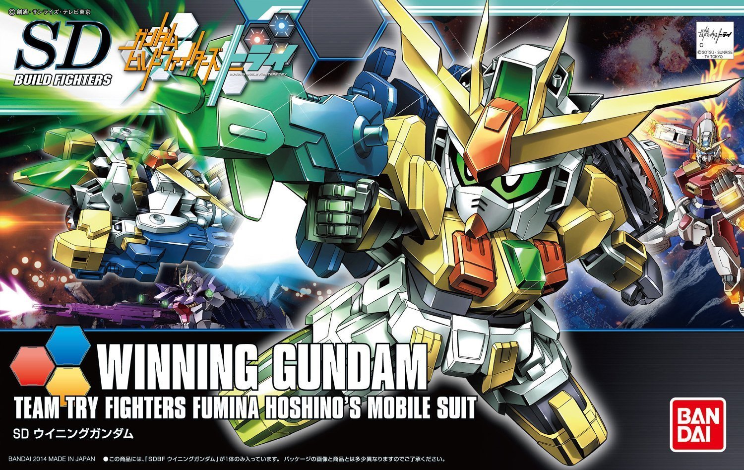 023 WINNING GUNDAM