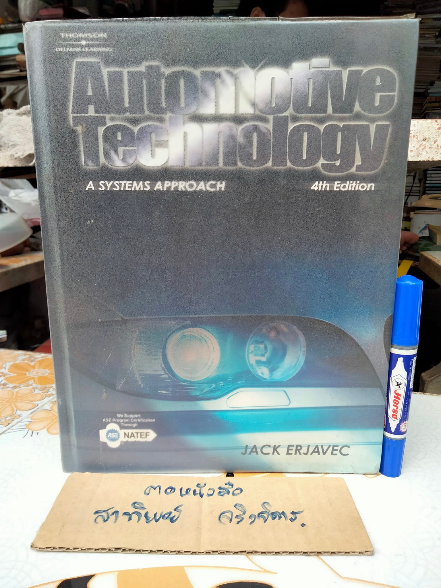 Automotive Technology A Systems Approach , 4th Edition by Jack Erjavec (มือสอง ปกแข็ง)