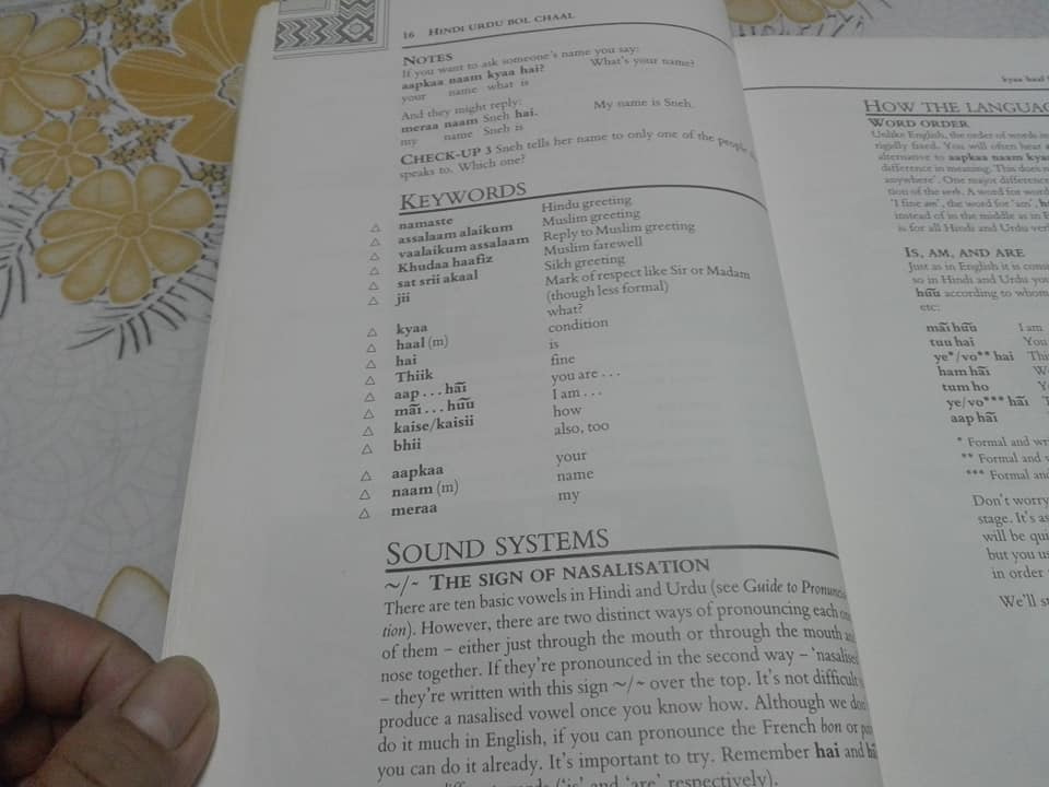 Hindi Urdu Bol Chaal - A Beginners' Course In Spoken Hindi And Urdu On BBC Television. by Gordon Wells, Mangat Bhardwaj **สินค้าหมด**