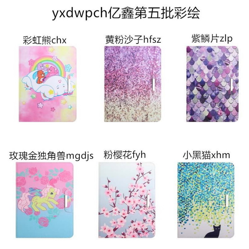 Case Samsung Galaxy Tab S6 10.5 SM-T860 SM-T865 #เคสฝาพับพิมพ์ลาย Pattern Printing Wide Clasp Stand Wallet Flip Leather