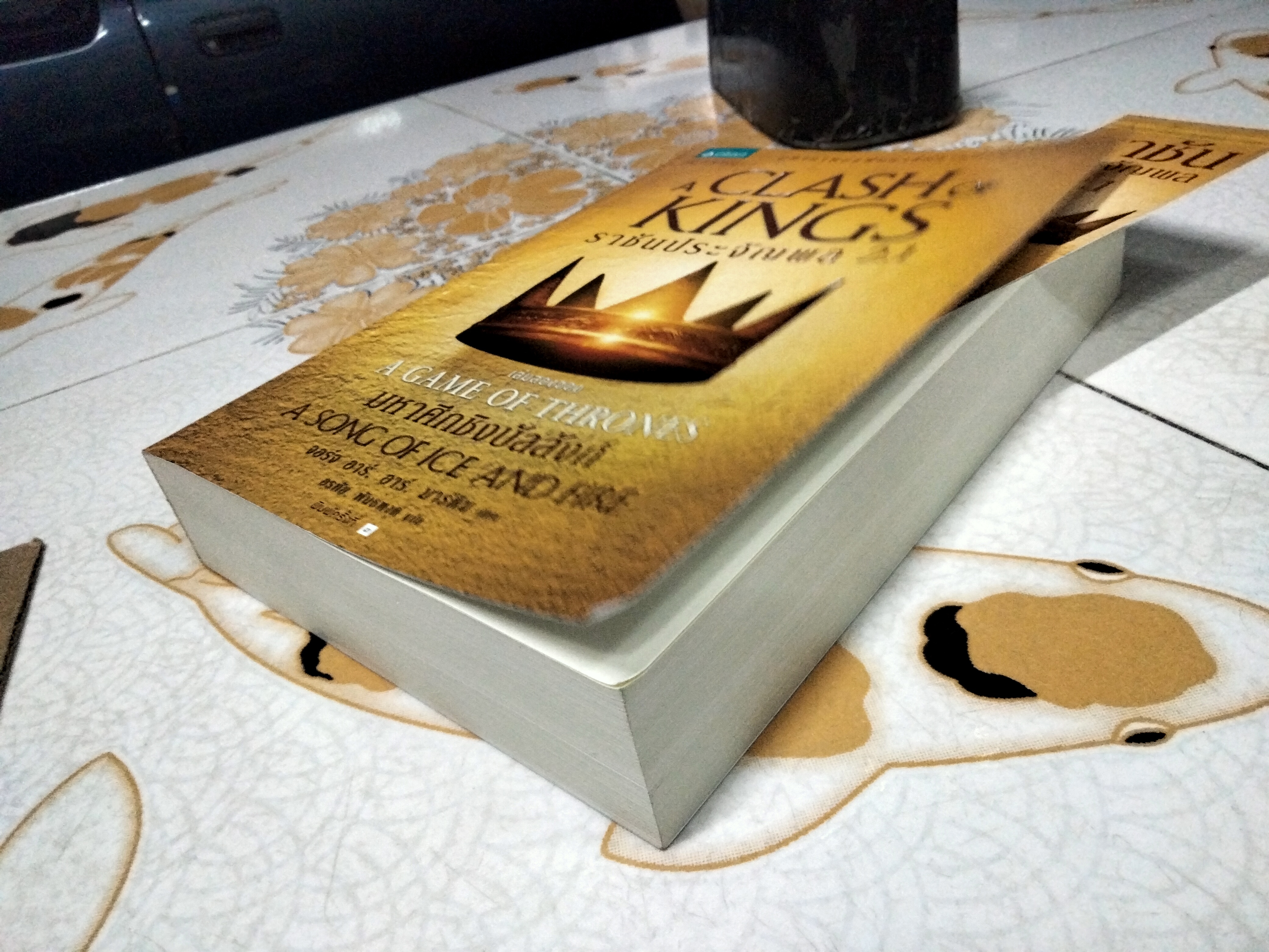 ราชันประจัญพล 2.1 (พร้อมที่คั่นหนังสือ) A Clash of King - เล่มสองของA Game of Thrones **สินค้าหมด**