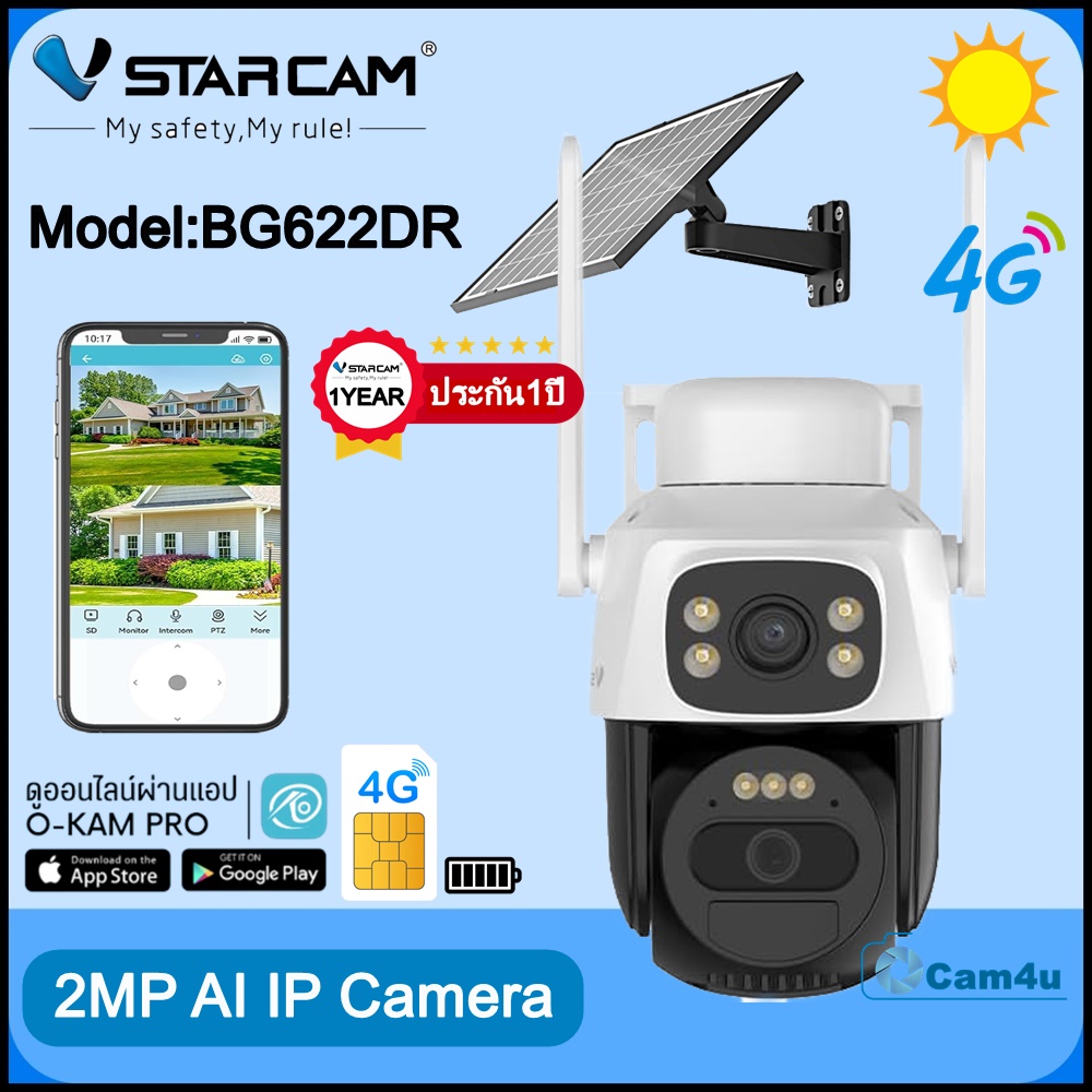 Vstarcam Vstarcam กล้องสองเลนส์โซล่าเซลล์แบบใส่ซิมใช้พลังงานแสงอาทิตย์ รุ่นBG622DR รองรับซิม4Gทุกเครือข่าย ขาว