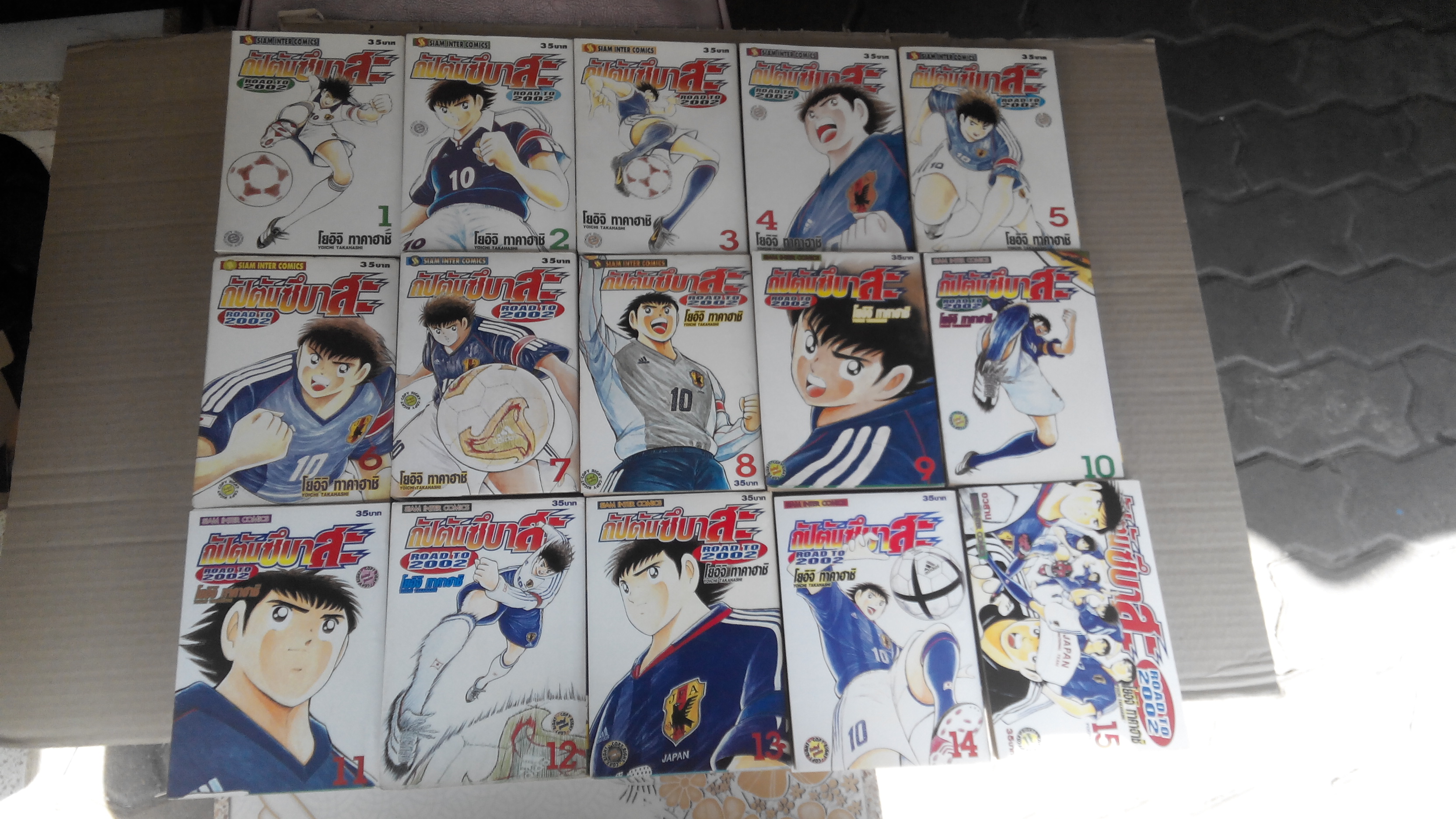 การ์ตูน ซึบาสะ Road to 2002 เล่ม 1-15 เล่มจบ (สภาพบ้าน+เช่าสภาพดี) **สินค้าหมด**