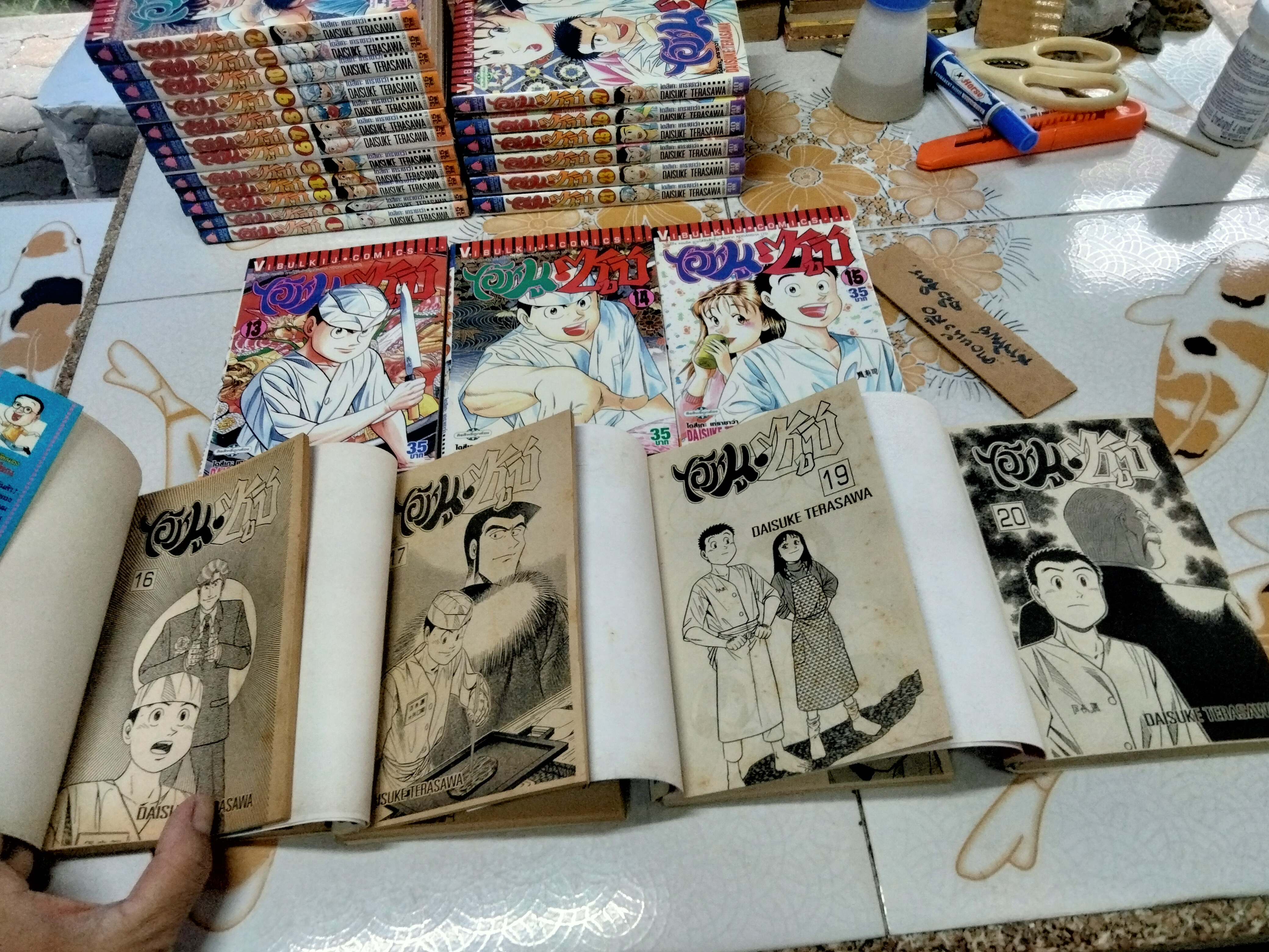 ไอ้หนูซูชิ Shota no Sushi ภาคแรก 1-27 เล่ม (ขาด 2 เล่ม 18,22)