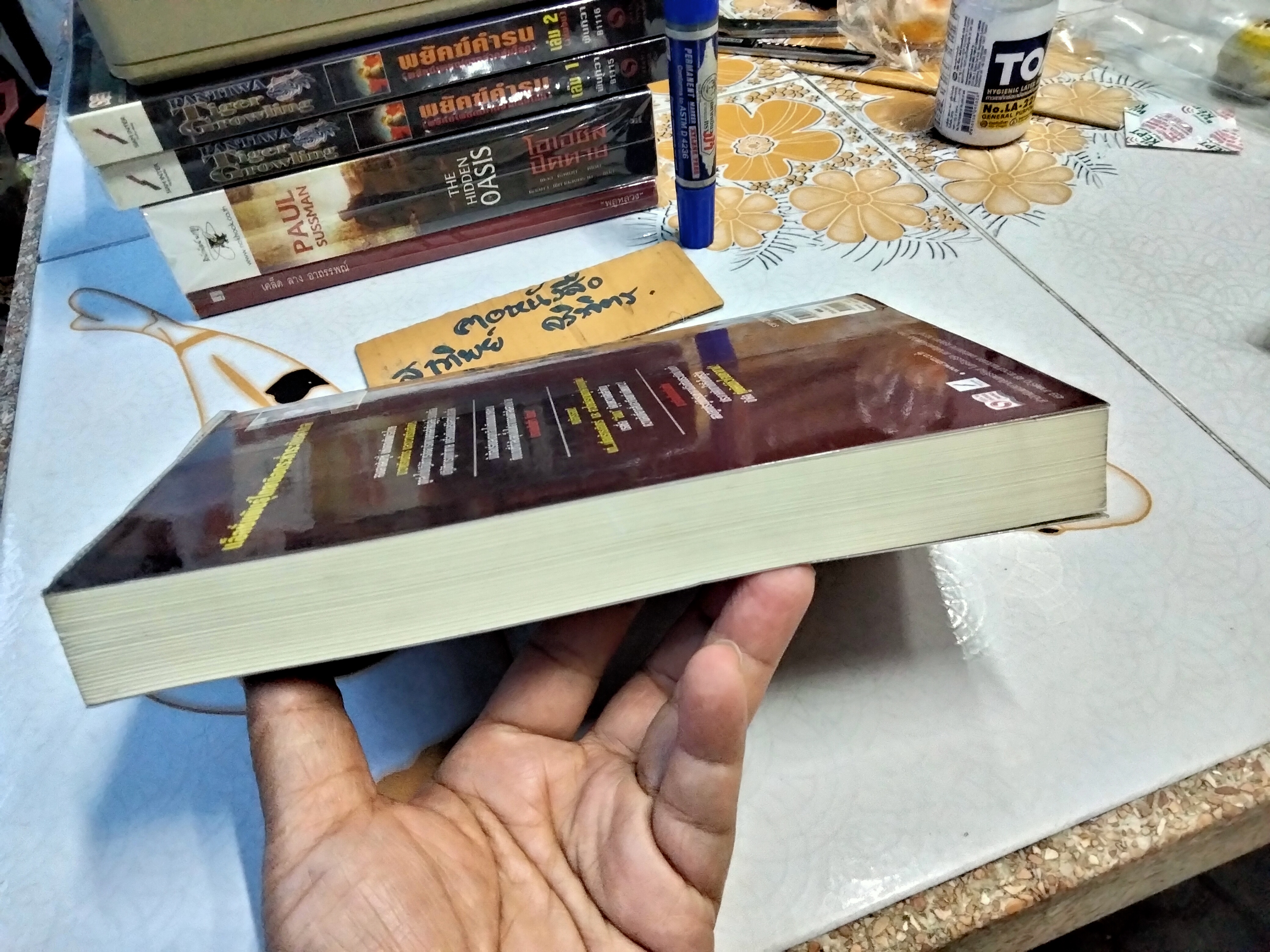 คู่พยัคฆ์หัวใจมหากาฬ โดย พันทิวา (คมจักร & ธงอินทร์ ซีรี่ส์) **สินค้าหมด**