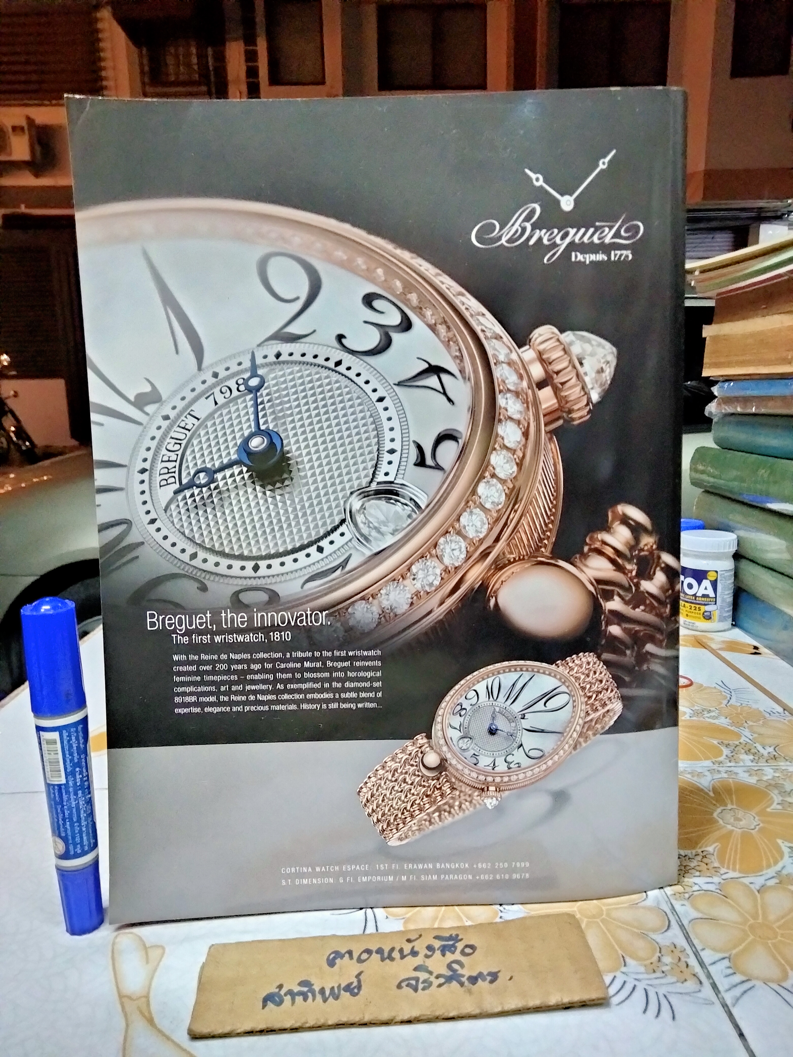 นิตยสาร Hello Jewelry Special Edition - Collector's Edition เล่มที่ 7/2012 **จองแล้ว,**