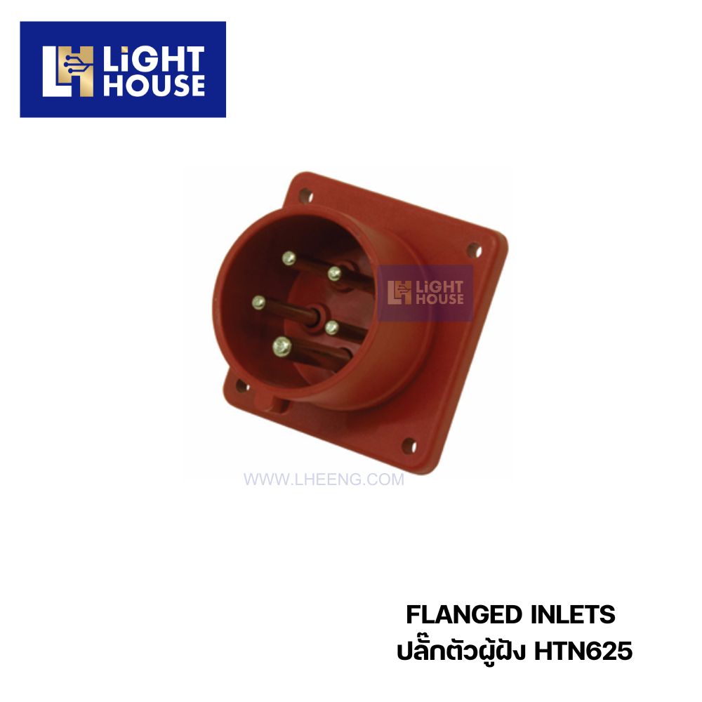 "DAKO" HTN625 ปลั๊กตัวผู้ฝังตรง (3P+N+E) 32A IP44 400V