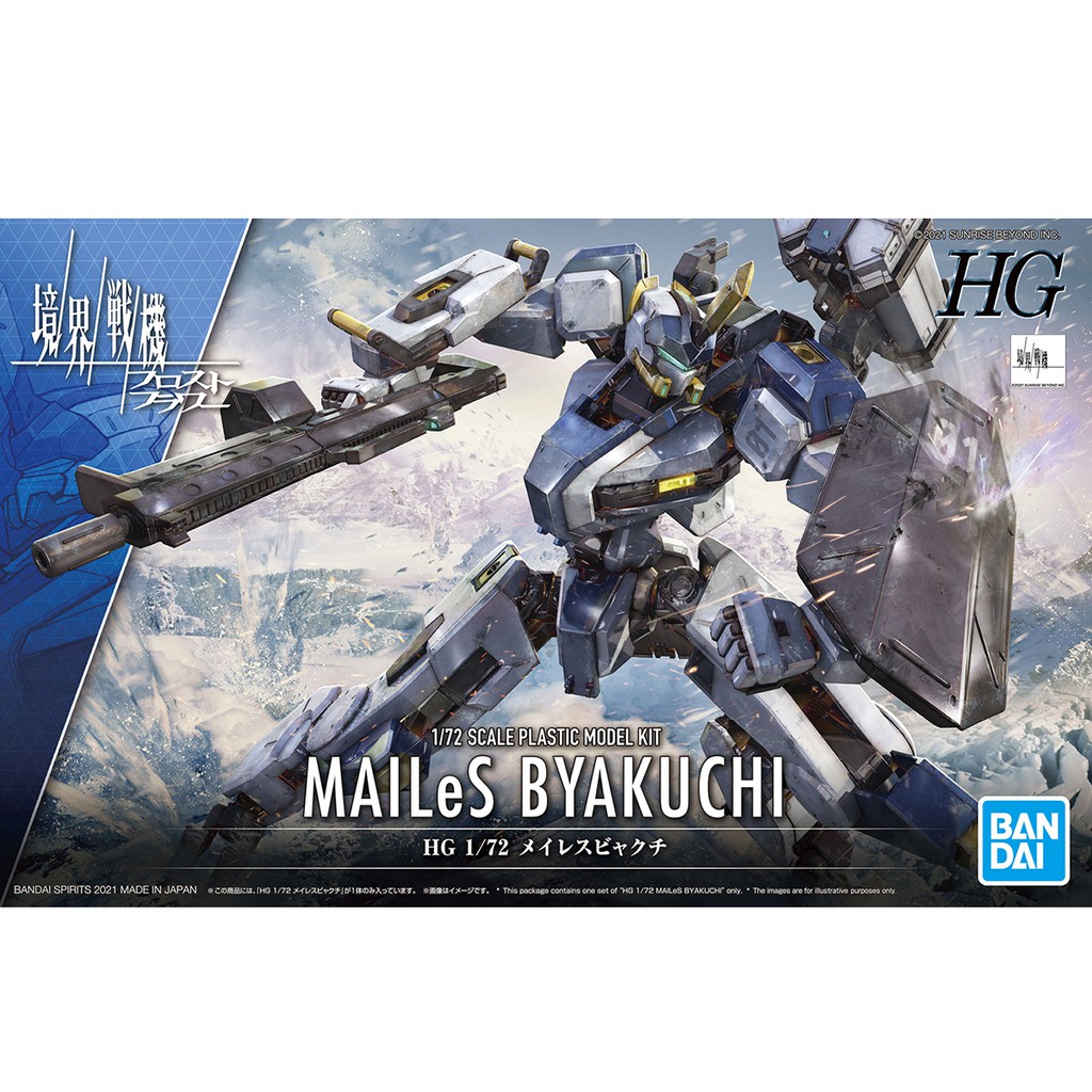 00 HG 1/72 MAILeS BYAKUCHI