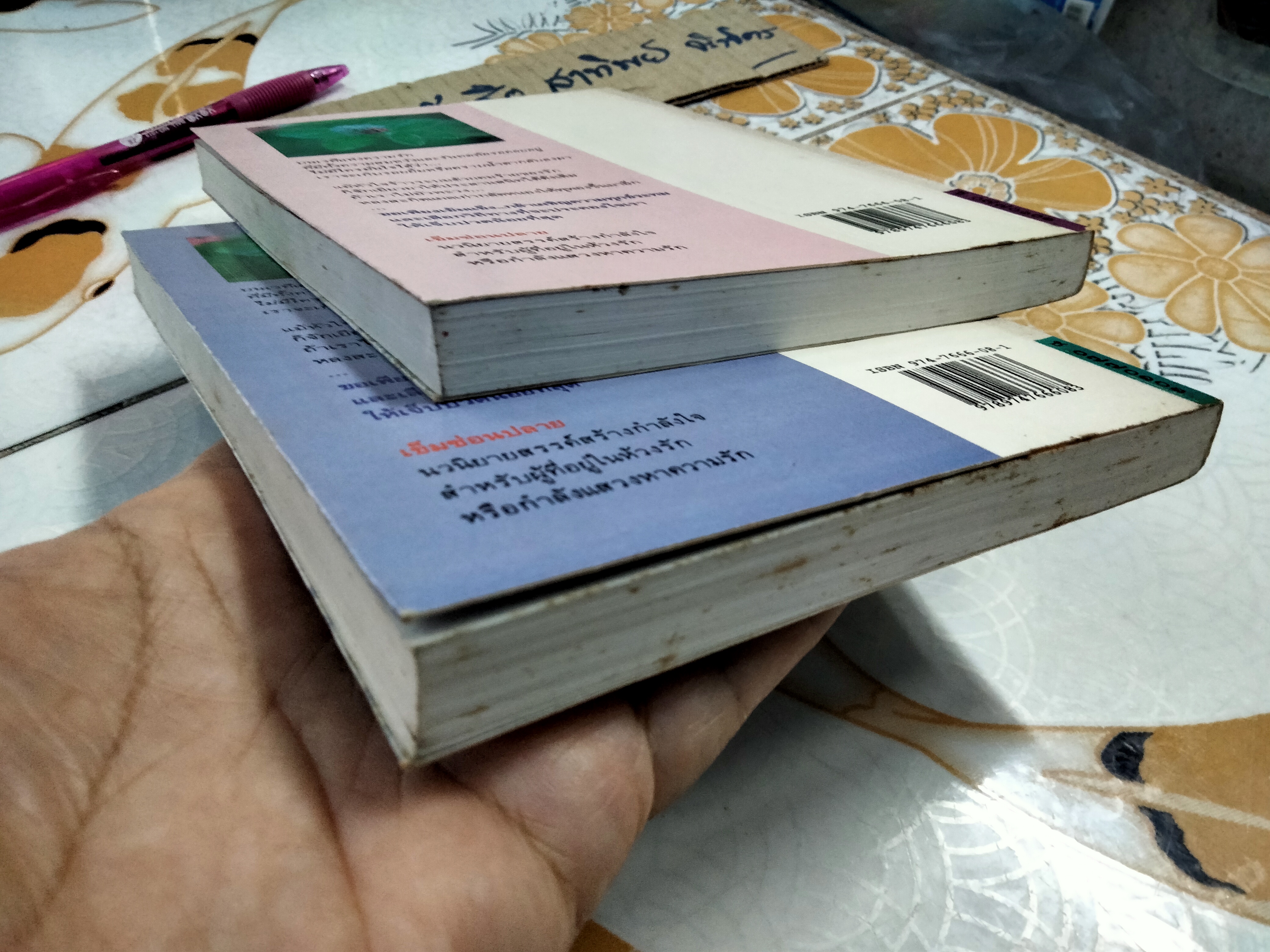 เข็มซ่อนปลาย (2 เล่มจบ) กฤษณา อโศกสิน **สินค้าหมด**