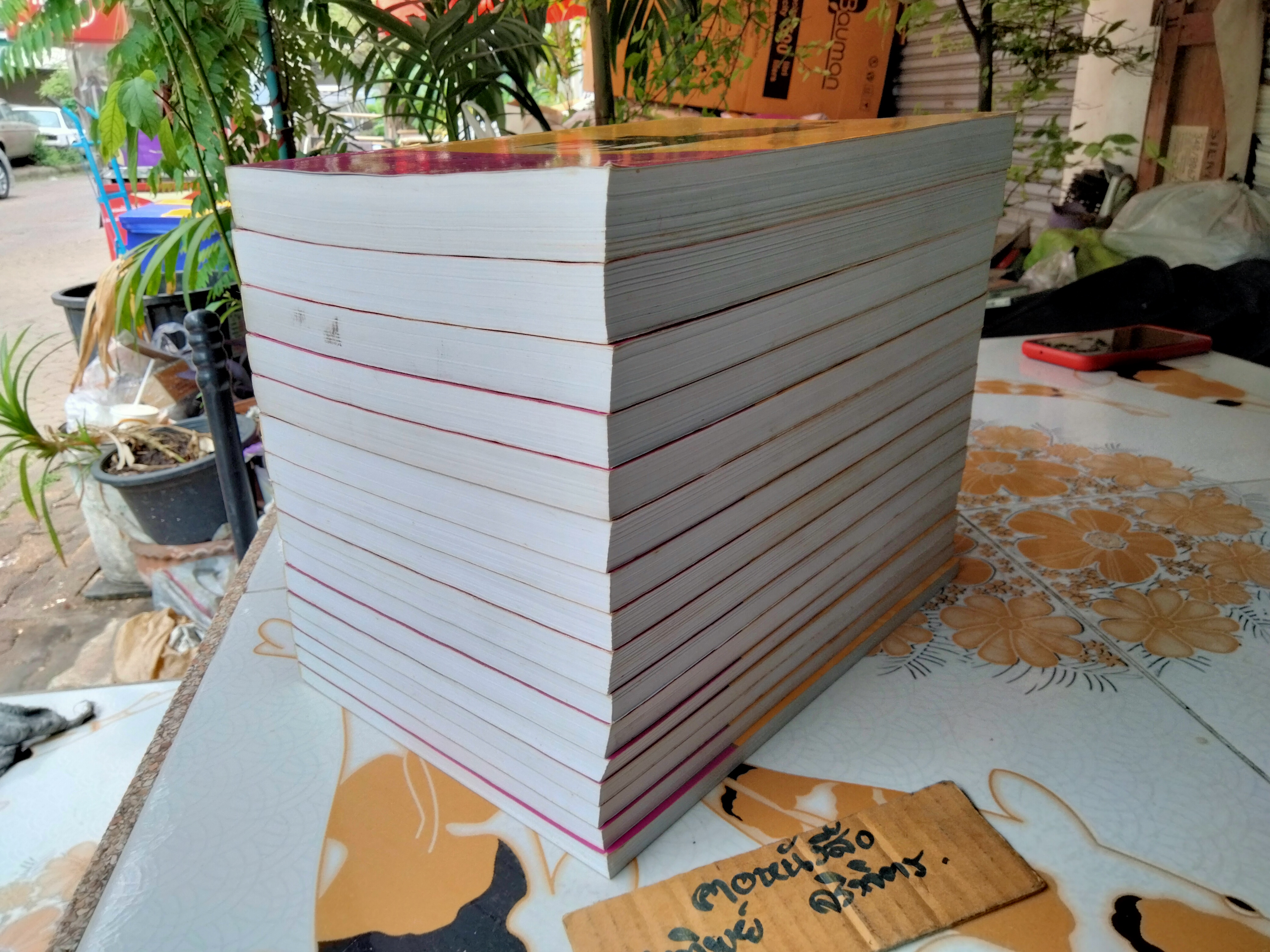 รวมคำบรรยาย ภาค 2/68 ปีการศึกษา 2558 ครบ 16 เล่ม