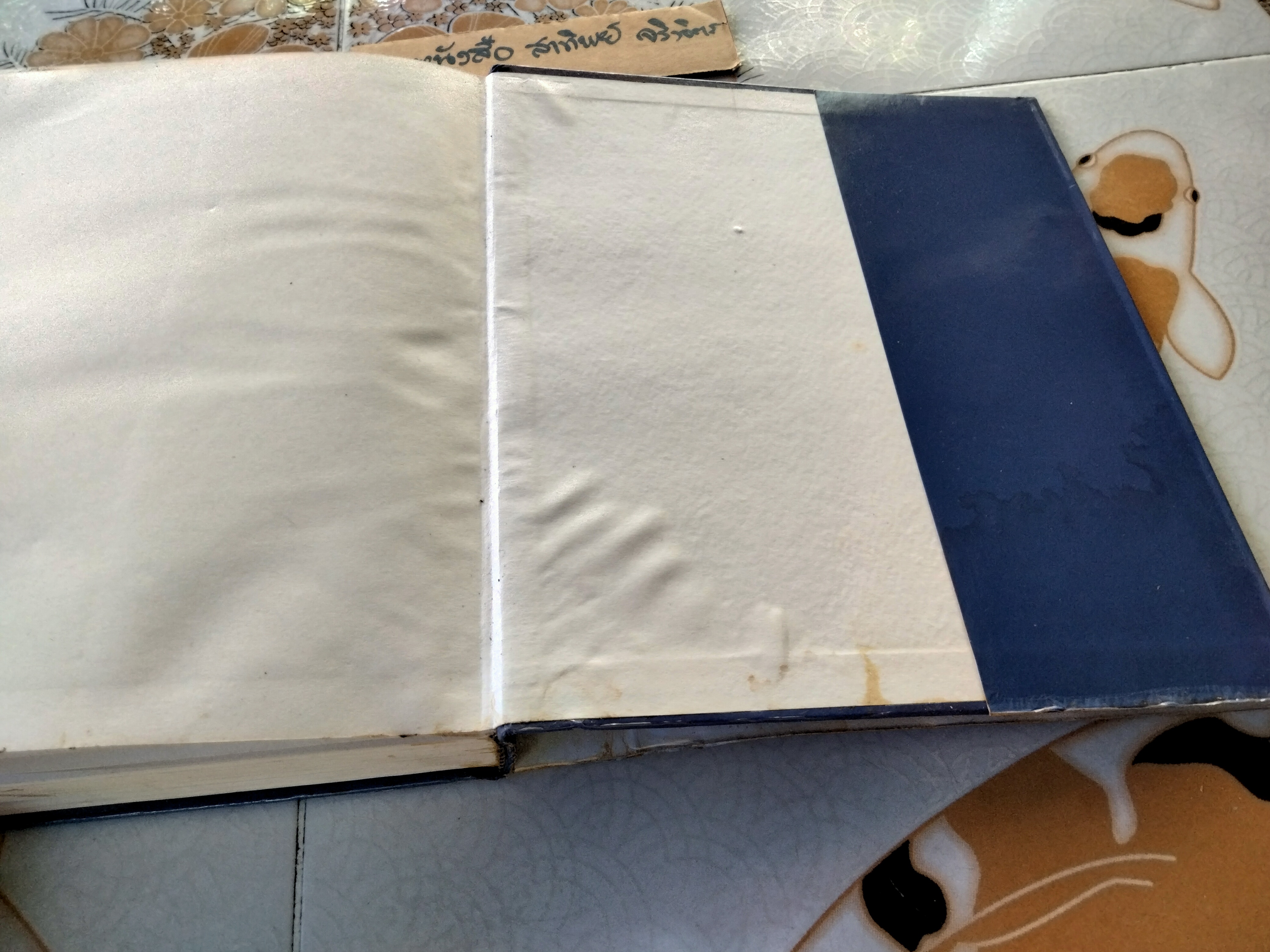 Food Supply Chain Management - issues for the hospitality and Retail Sectors By Jane F. Eastham, Liz Sharples and Stephen D. Ball , 2002