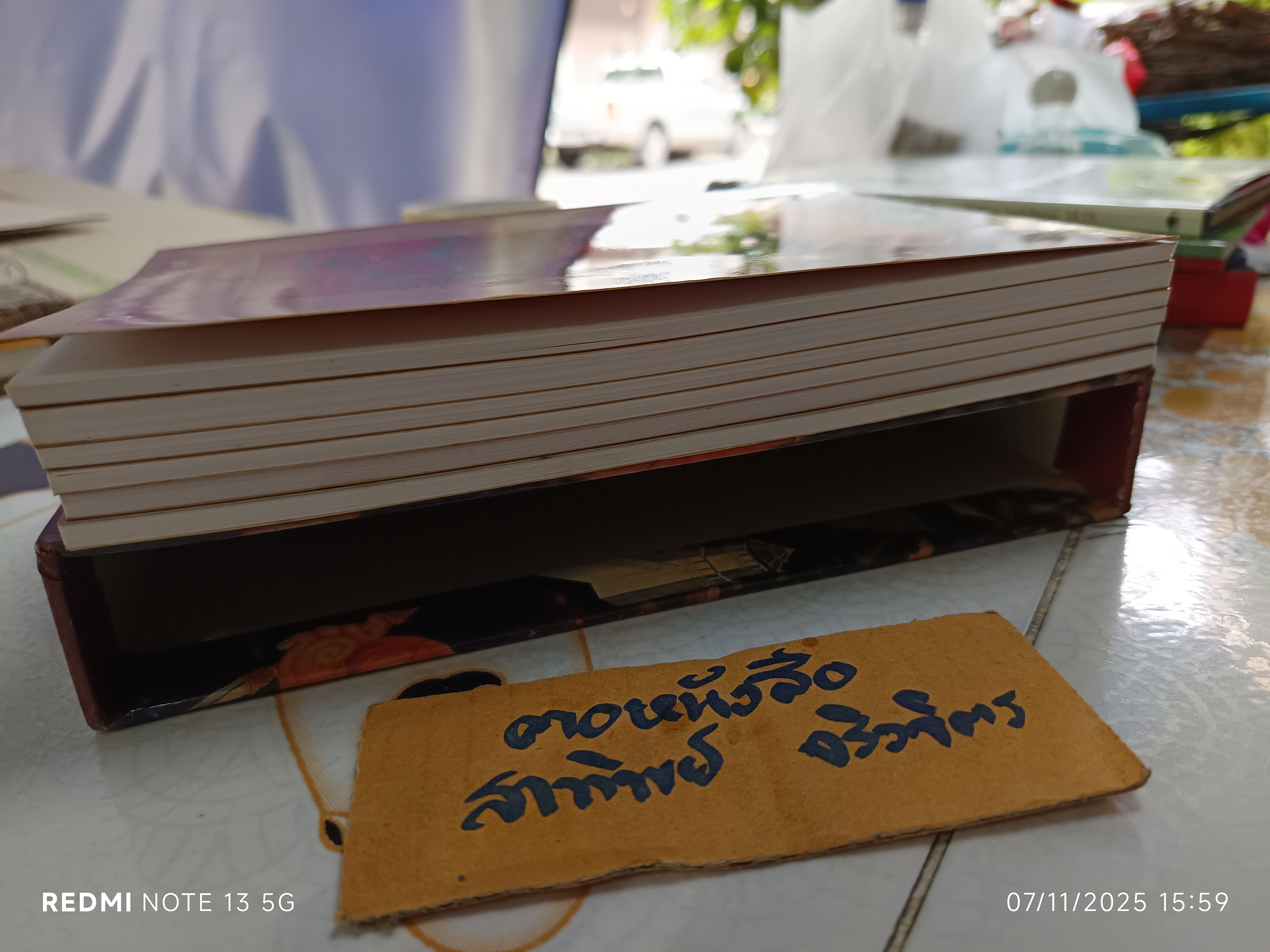 หนังสือชุด "วรรณคดีไทยสำหรับเยาวชน เล่าเรื่อง รามเกียรติ์ ให้เด็กฟัง " โดย : อภัย จันทวิมล ชุด 6 เล่ม พร้อมกล่อง