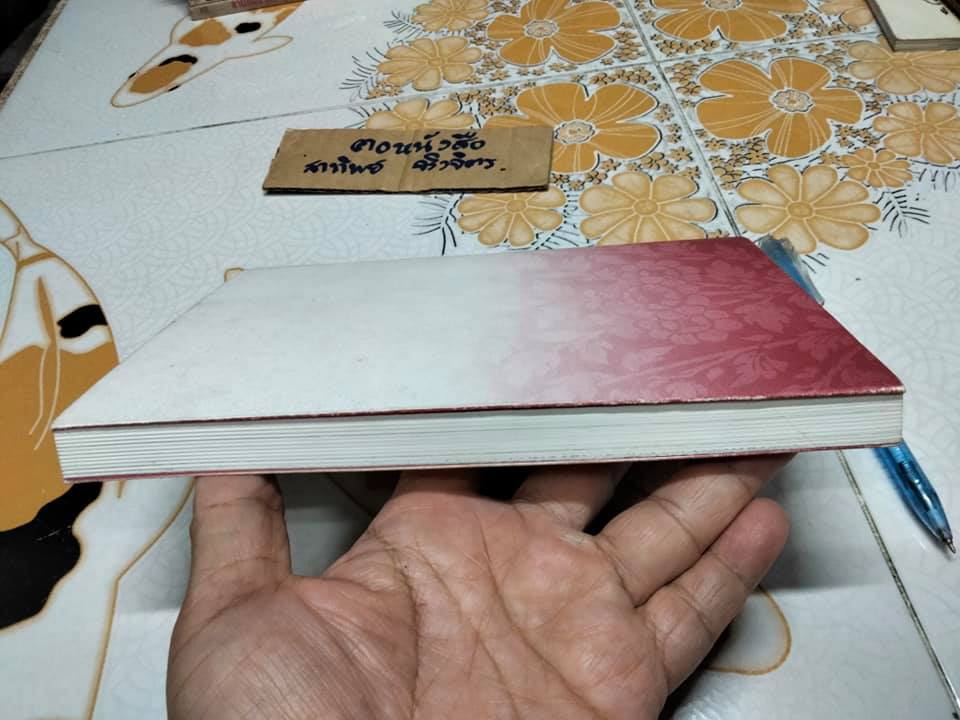 กากีคำฉันท์ (กรมศิลปากรจัดพิมพ์) **สินค้าหมด**