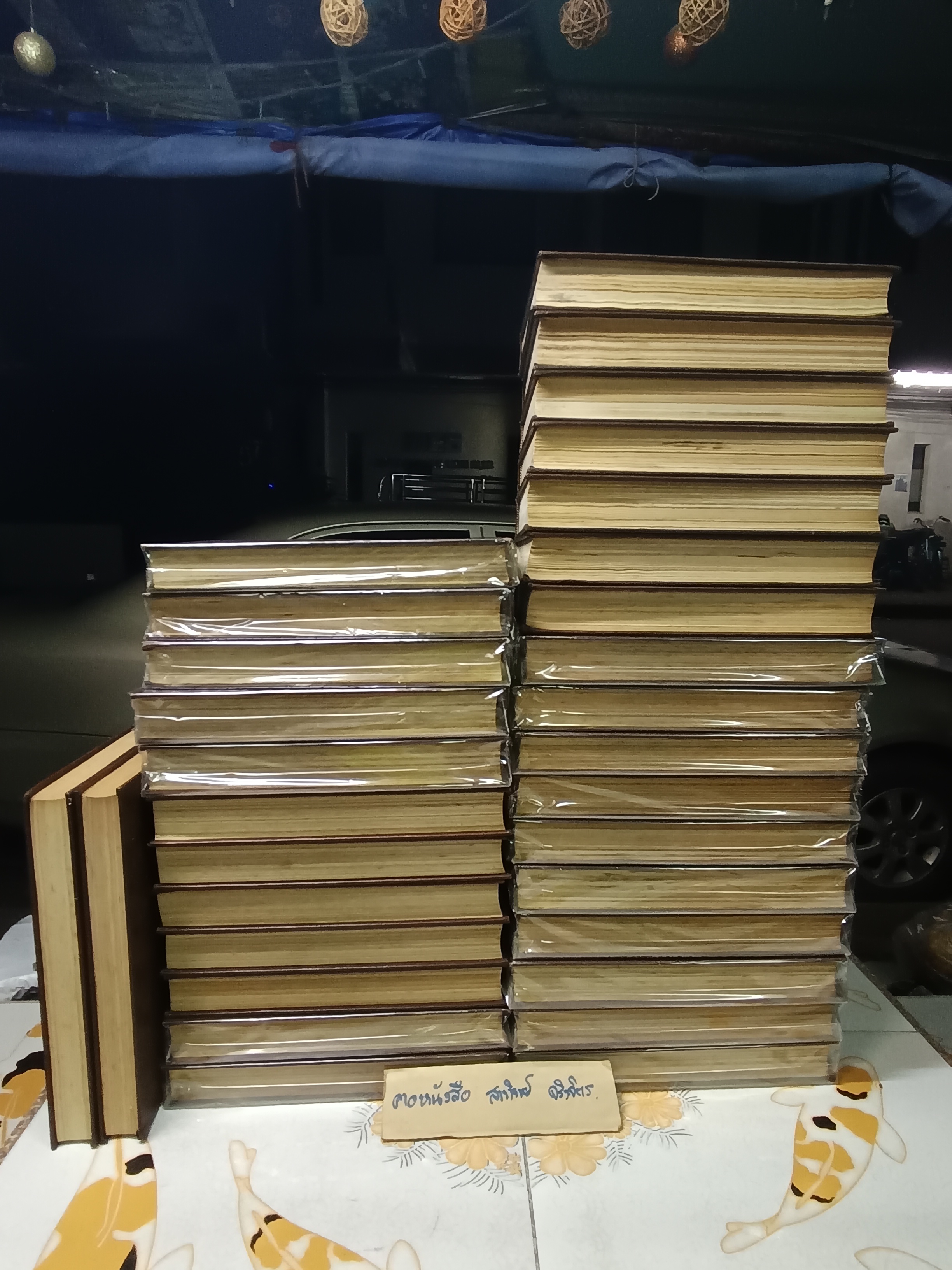 The New Encyclopedia Britannica Fifteenth Edition (1985) Volumes 1-29 + 2 “Index” Books (A-K, L-Z) ** มีตำหนิ