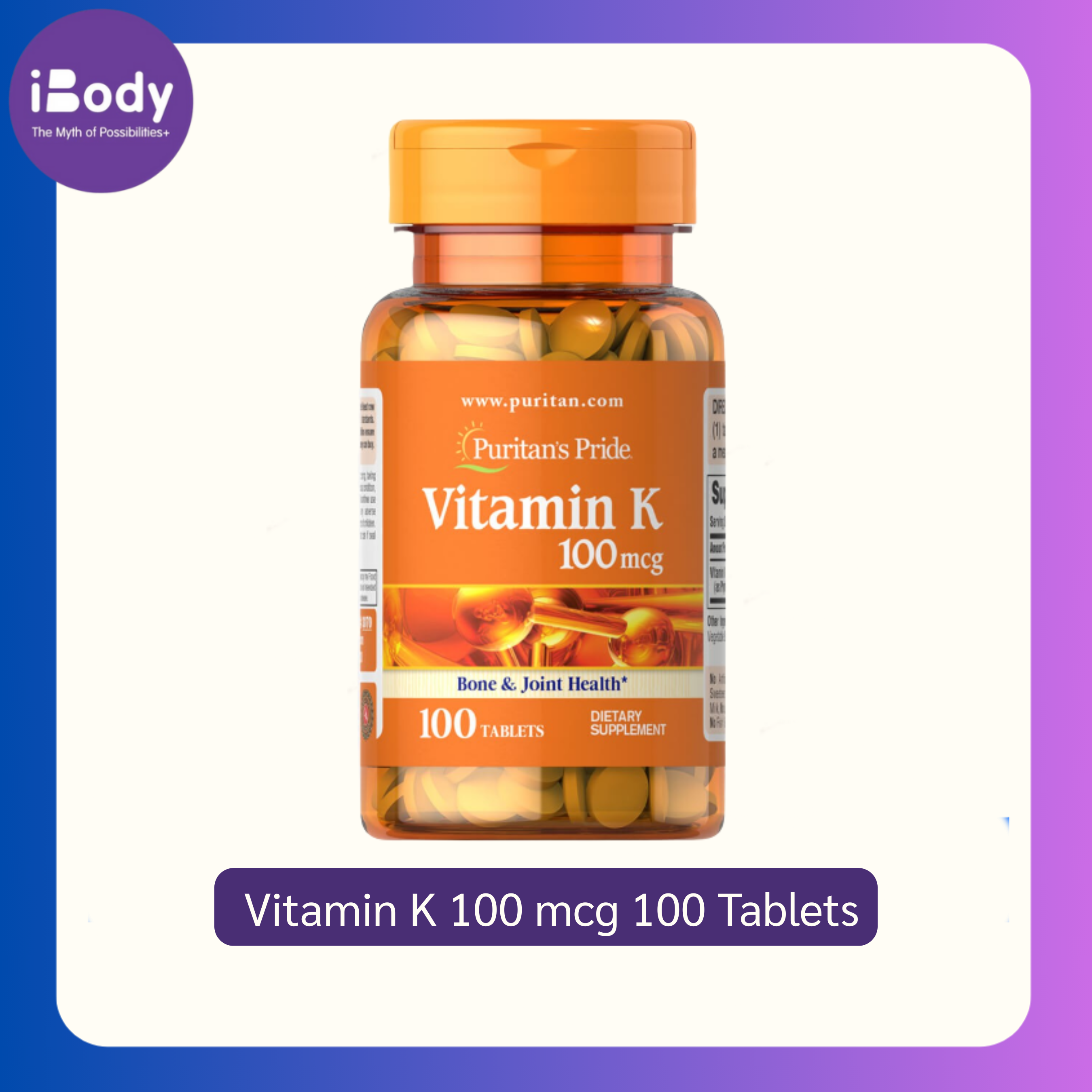 วิตามินเค Puritan's Pride® Vitamin K 100 mcg 100 Tablets