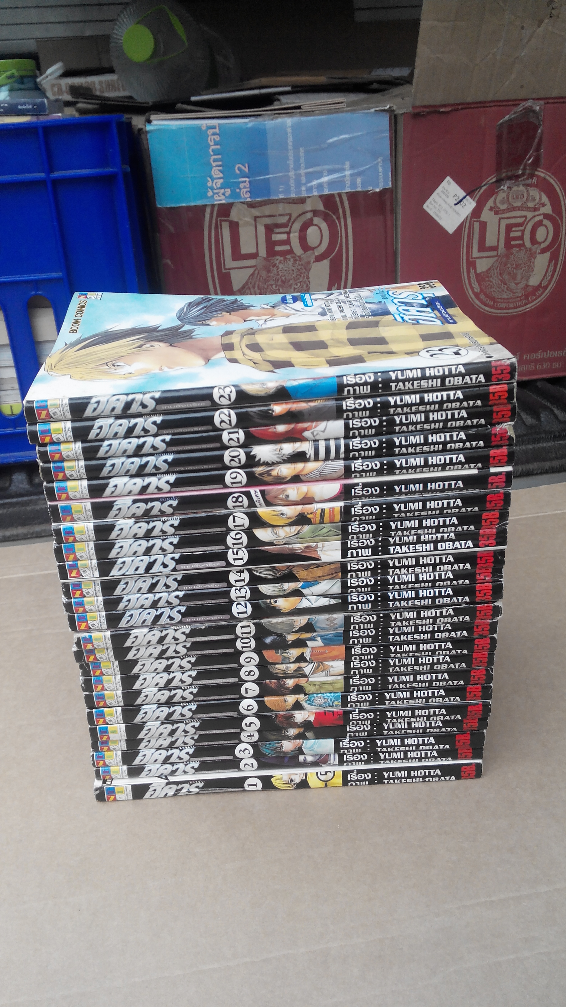 ฮิคารุ เซียนโกะเกมอัจฉริยะ ครบชุด 23 เล่มจบ **สินค้าหมด**