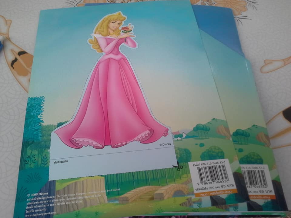 นิทานเจ้าหญิง ชุด Castle Books สองภาษา ไทย-อังกฤษ (ขายรวม 4 เล่ม) **สินค้าหมด**