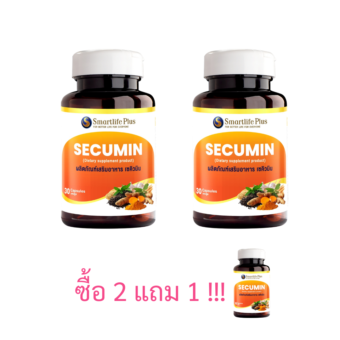 [2แถม1] Smartlife Plus Secumin 30 แคปซูล ผลิตภัณฑ์เสริมอาหาร เซคิวมิน ตัวช่วยบำรุงตับ