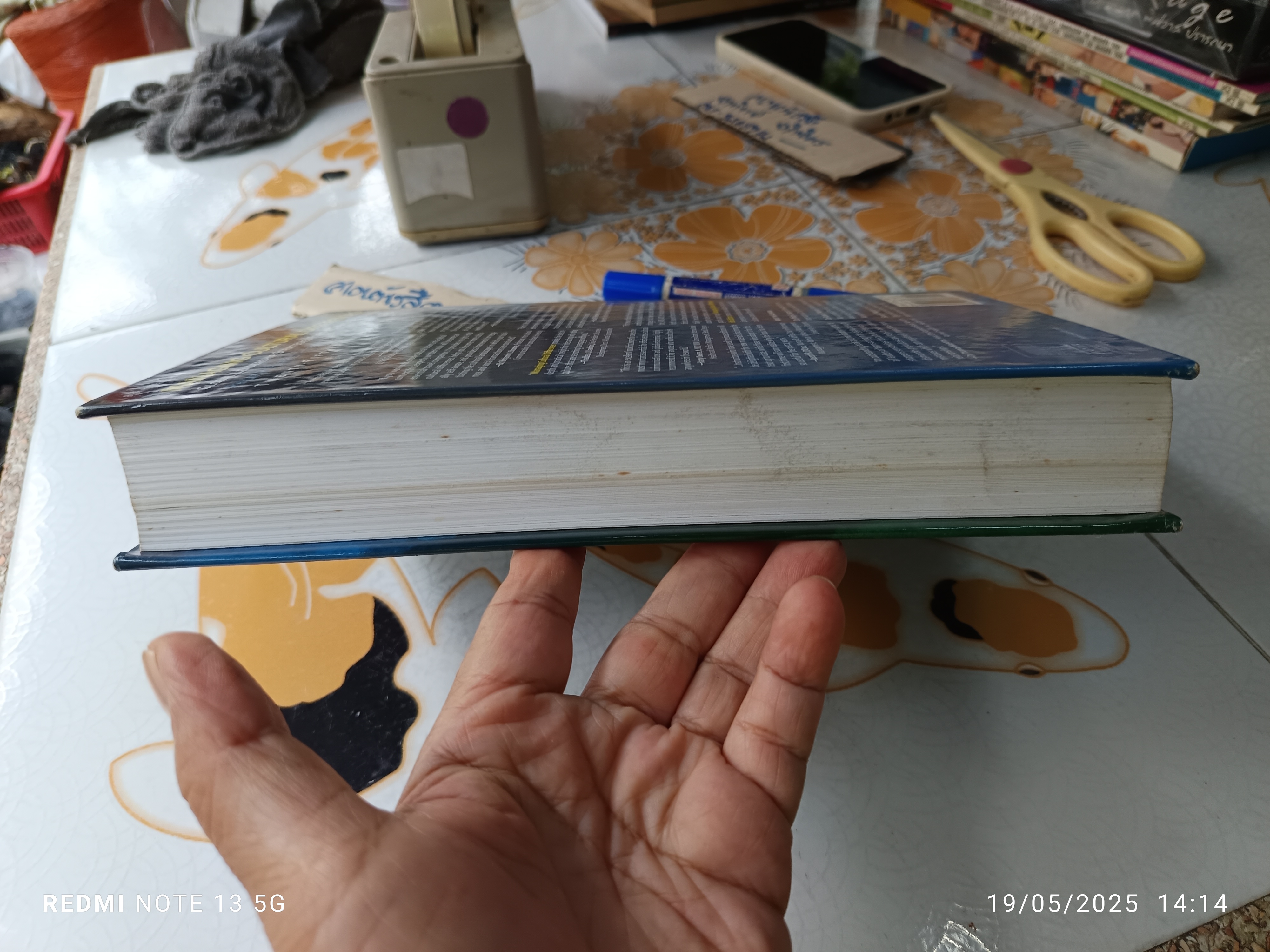 Managing Cultural Differences : Global Leadership Strategies for the 21st Century, 6th edition