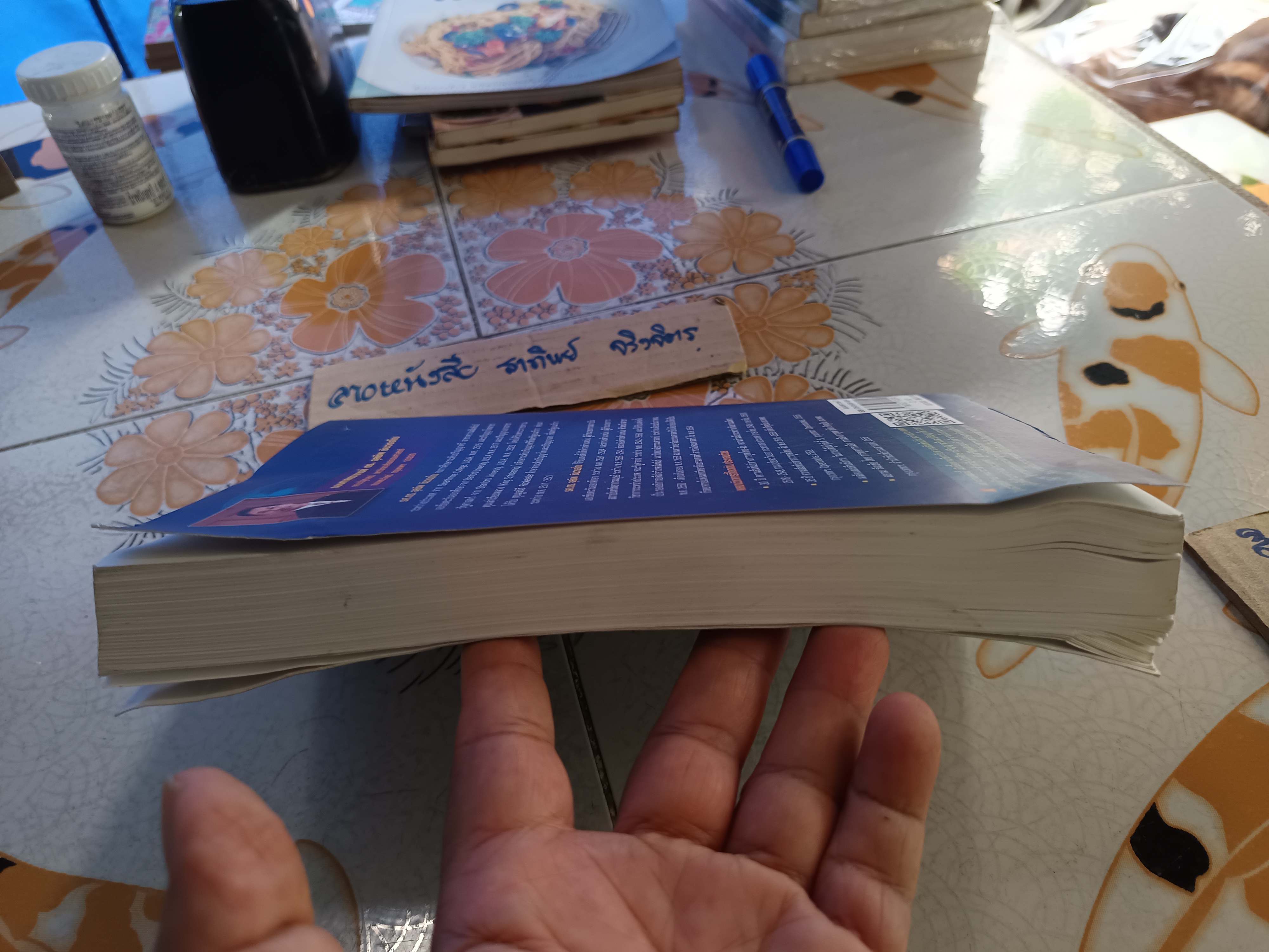 โลกในศตวรรษที่ 21: กรอบการวิเคราะห์ความสัมพันธ์ระหว่างประเทศ โดย รองศาสตราจารย์ ดร.จุลชีพ ชินวรรโณ **สินค้าหมด**