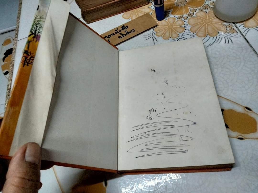 แด่คุณครูด้วยคมแฝก (ปกแข็ง) นิมิตร ภูมิถาวร / พิมพ์ครั้งที่ 2 มิถุนายน 2517 สำนักพิมพ์บรรณกิจเทรดดิ้ง