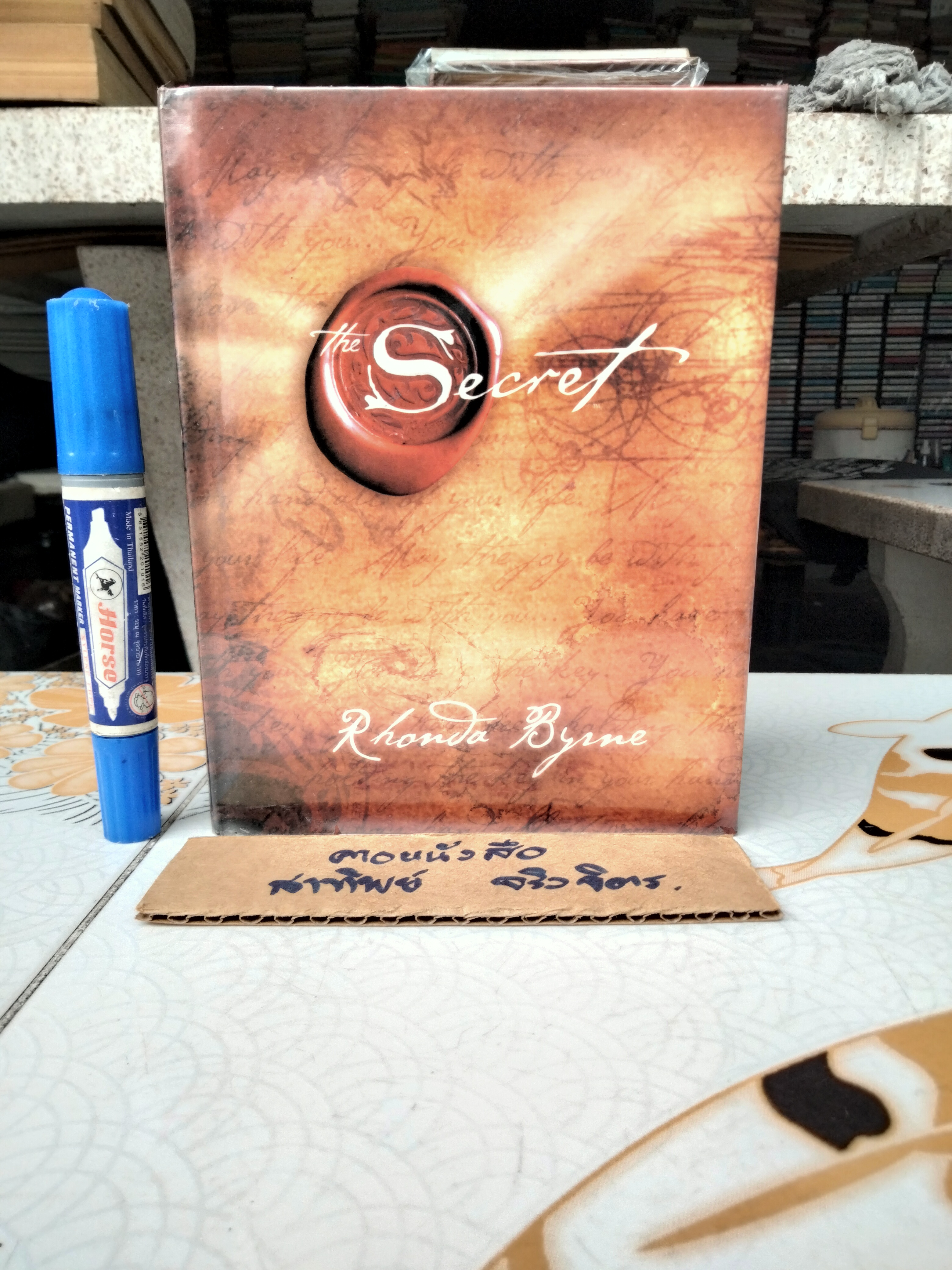 The Secret By Rhonda Byrne ฉบับภาษาอังกฤษ (ปกแข็ง)**สินค้าหมด**