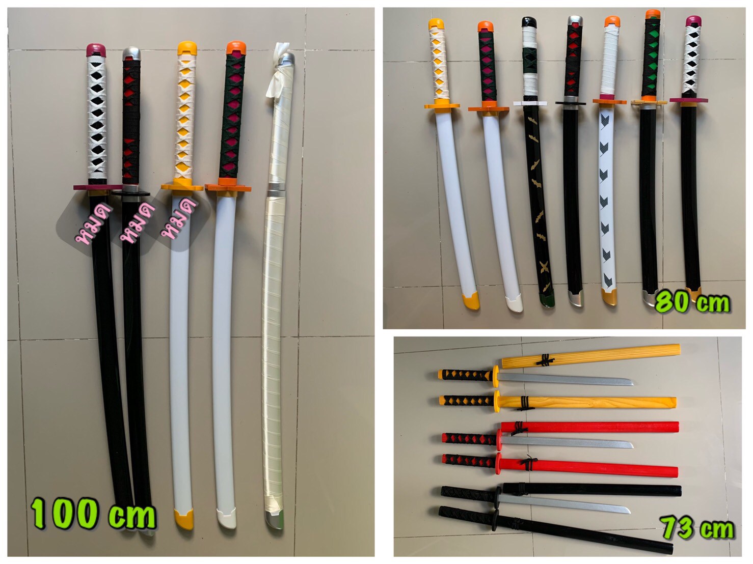 ดาบไม้คอสเพลย์