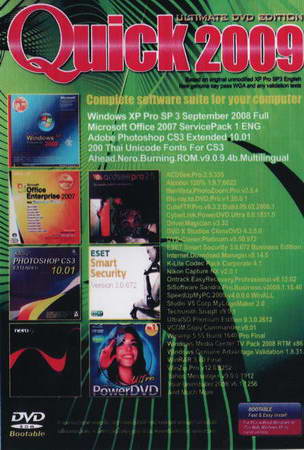 Quick 2009 ( 1 DVD )