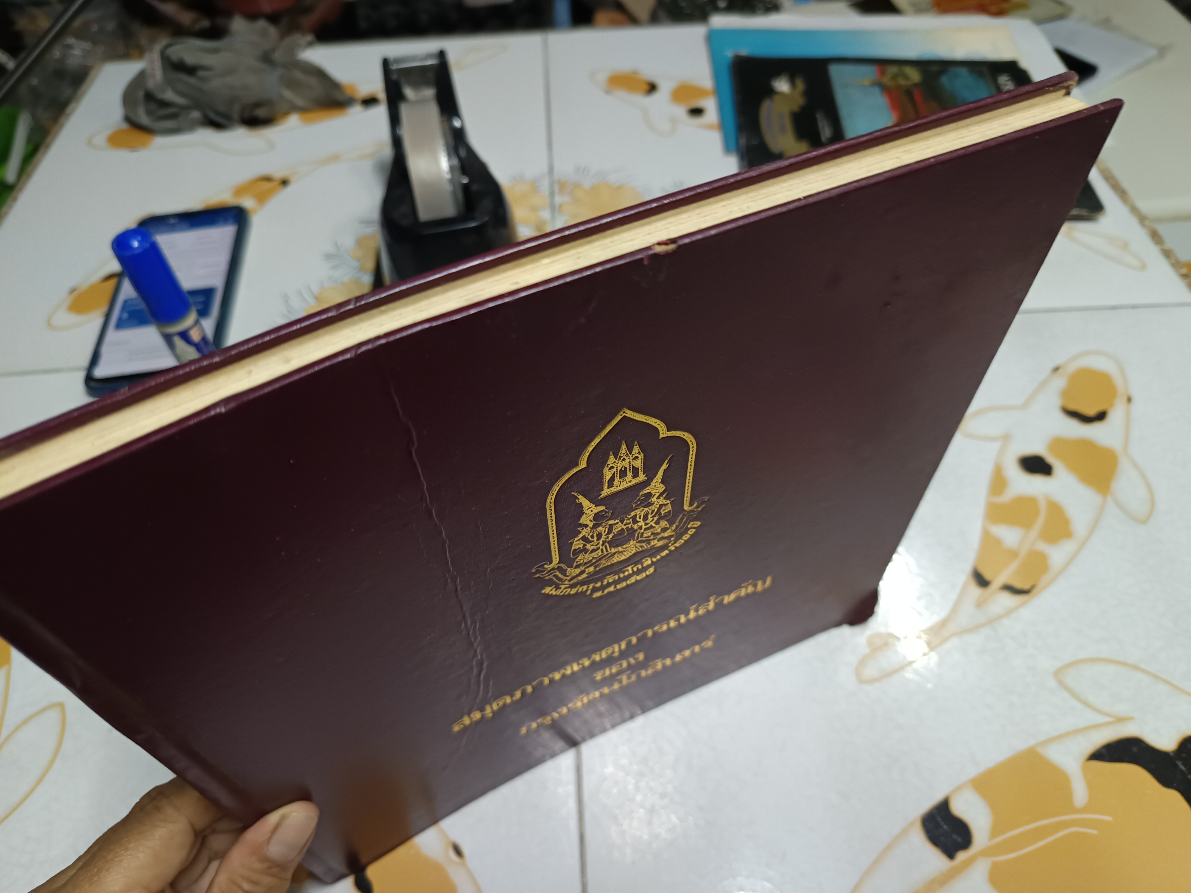 สมุดภาพเหตุการณ์สำคัญของกรุงรัตนโกสินทร์ พิมพ์เป็นที่ระลึกเนื่องในโอกาสสมโภชกรุงรัตนโกสินทร์ 200 ปี , พ.ศ. 2525 ** มีรอยปลวกกินขอบปก (ตามรูป) ไม่กระทบเนื้อหา