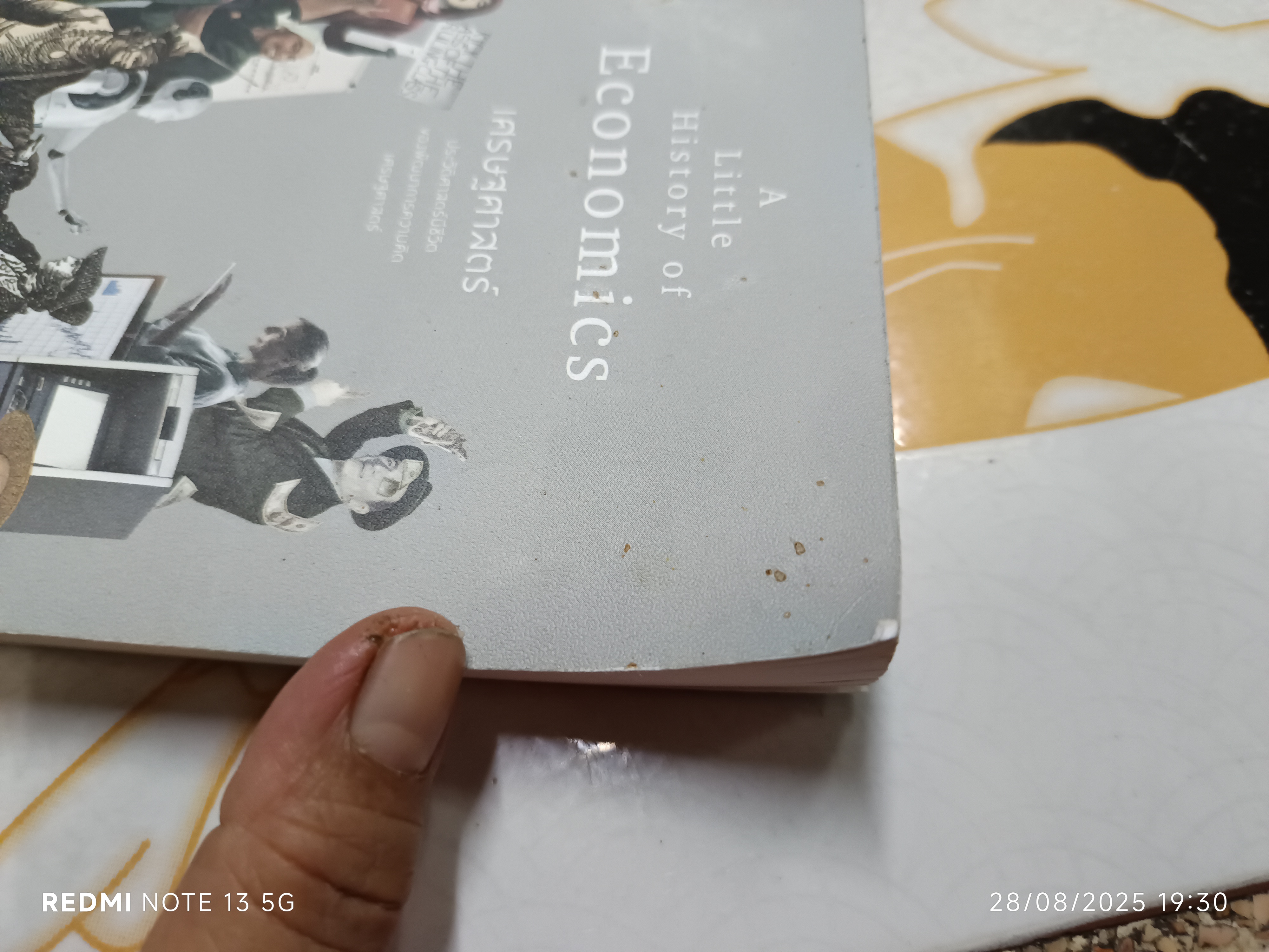 A Little History of Economics เศรษฐศาสตร์: ประวัติศาสตร์มีชีวิตของพัฒนาการความคิดเศรษฐศาสตร์ Niall Kishtainy เขียน