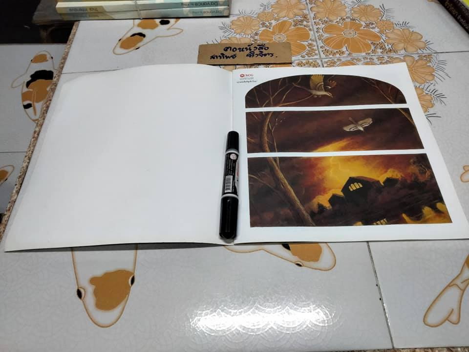 บินข้ามเวลา - TIME FLIES BY ERIC ROHMANN เอริค โรห์มันน์ เรื่องและภาพ